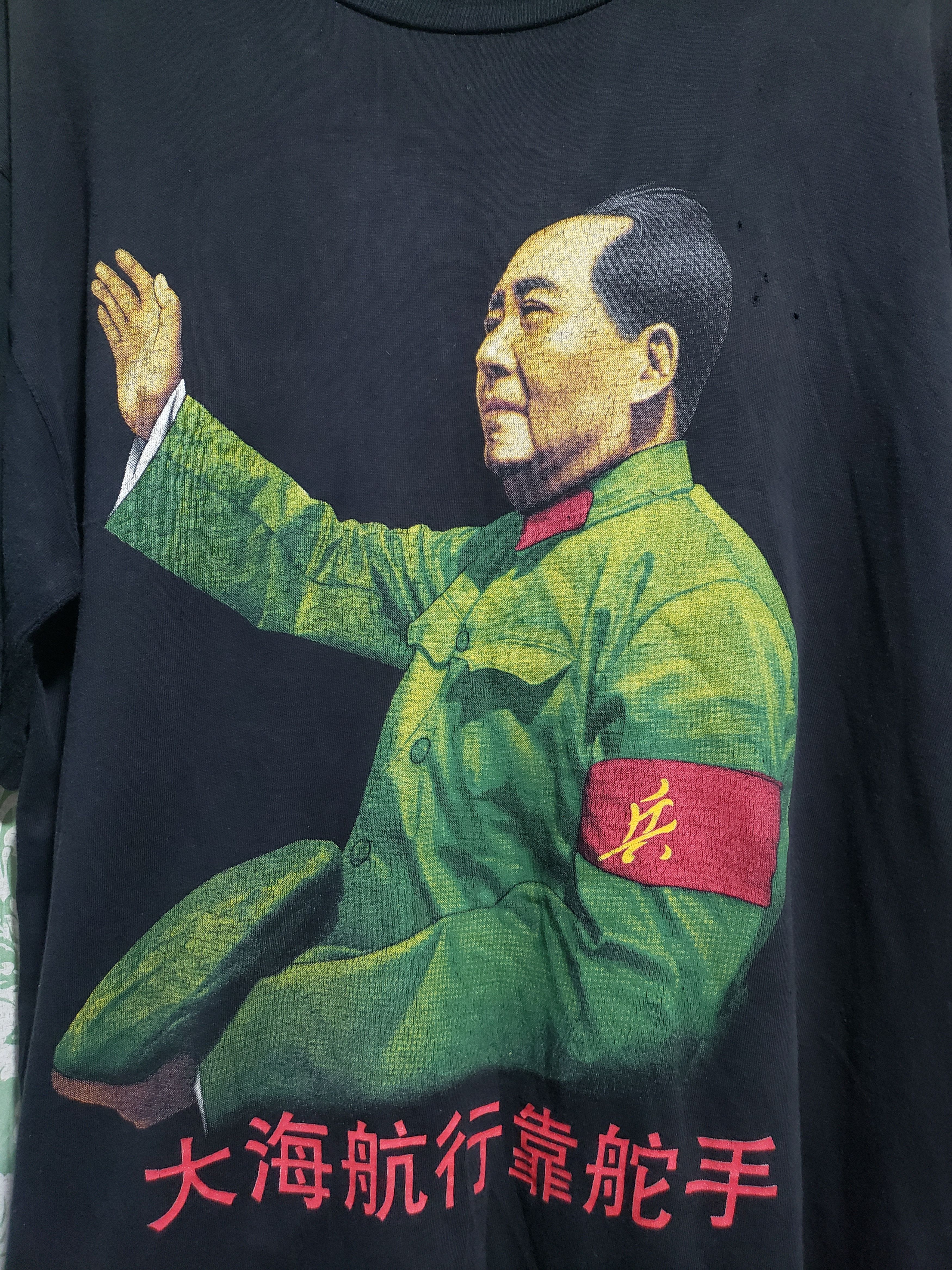 Vintage VINTAGE MAO ZEDONG 1990 Size US L / EU 52-54 / 3 - 7 Thumbnail