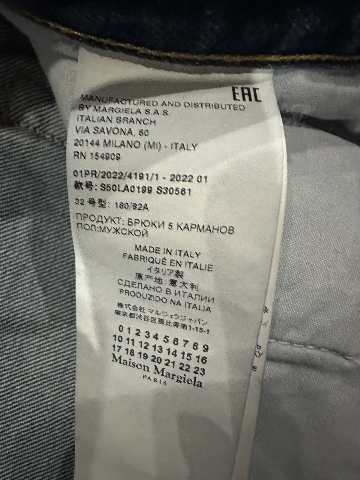 Maison Margiela Maison Margiela Straight Denim Size US 32 / EU 48 - 3 Thumbnail