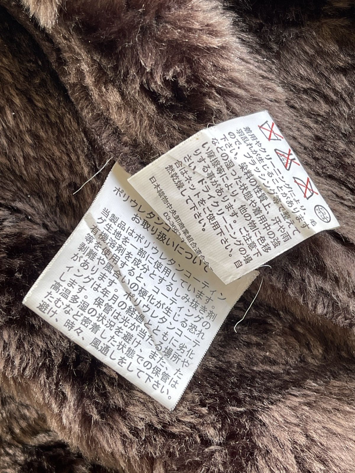 Japanese Brand Thruxton Faux Fur Shearling Polyester Jacket Size US M / EU 48-50 / 2 - 14 Thumbnail