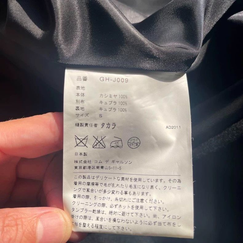 Comme des Garcons Comme des Garcons jacket Size S / US 4 / IT 40 - 6 Thumbnail