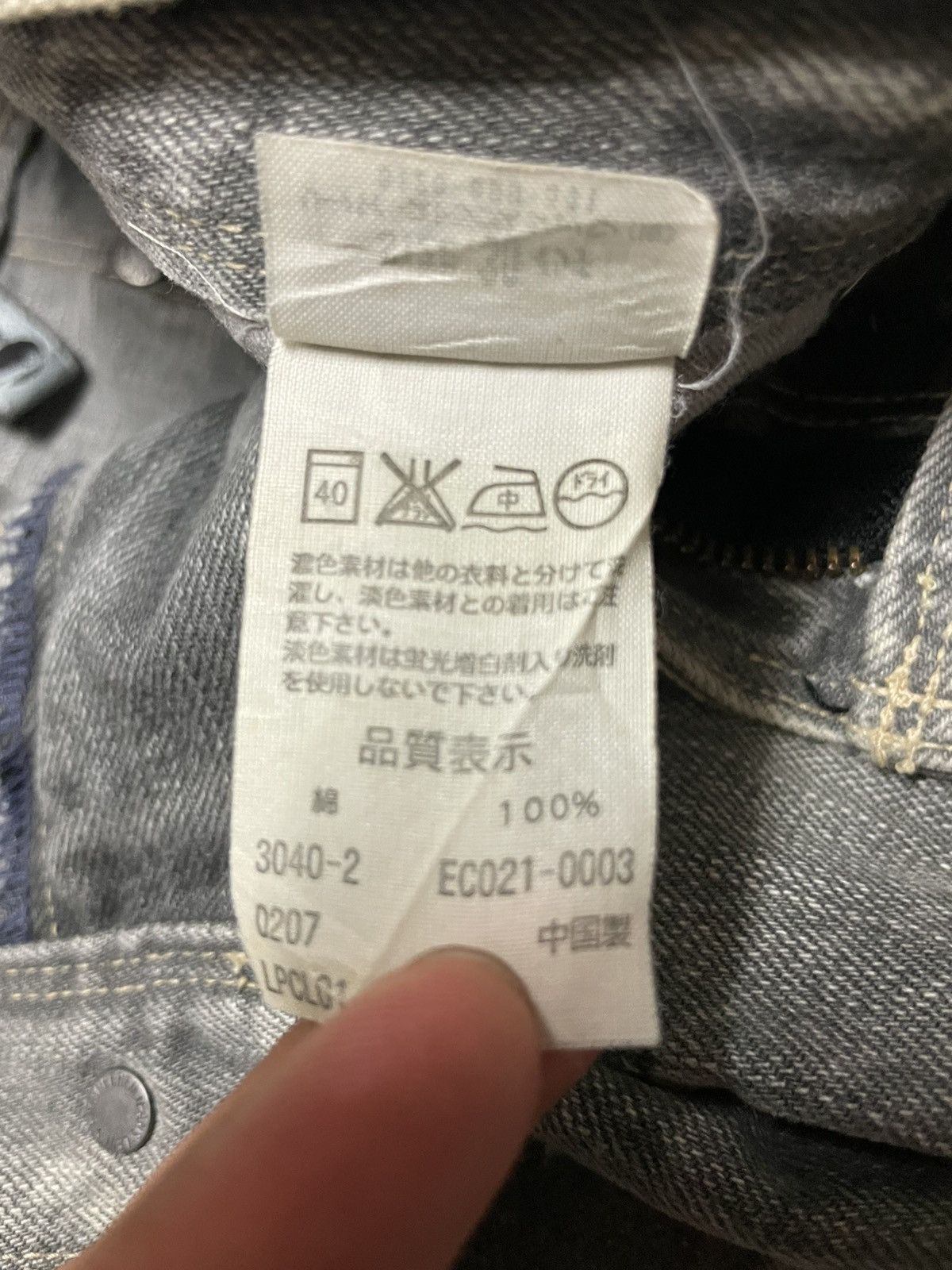 Levi's 💥Vintage 90s Levi’s Engineered Jeans Claw Mudwash Quarter Size US 30 / EU 46 - 11 Thumbnail