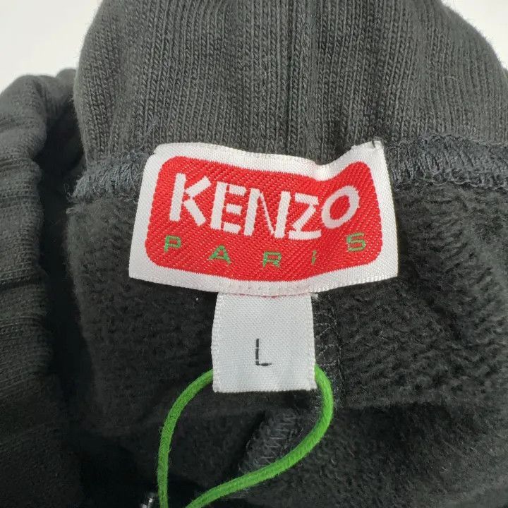Kenzo Kenzo FW22 Black Logo Knit Joggers for Men -2507 Size US 34 / EU 50 - 5 Thumbnail