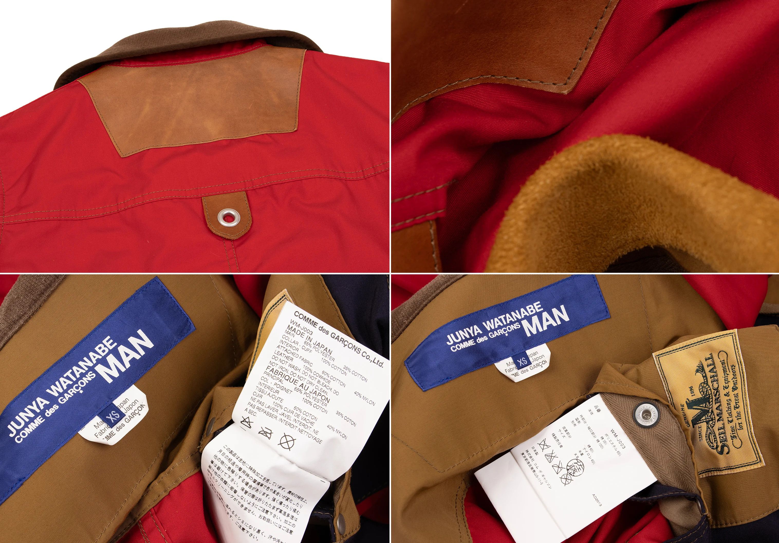 Junya Watanabe Reversible Leather Panel Jacket in Red-Brown, Size XS Size US XS / EU 42 / 0 - 18 Thumbnail