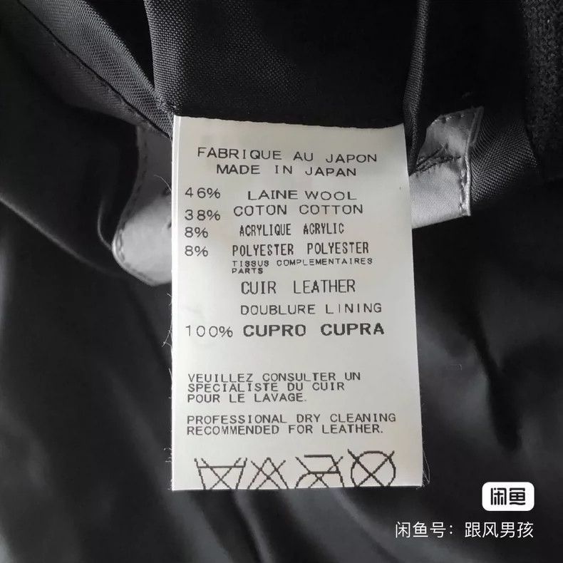 Yohji Yamamoto Yohji Yamamoto Asymmetrical Zip Leather Suit by Yohji Yama Size US S / EU 44-46 / 1 - 7 Thumbnail