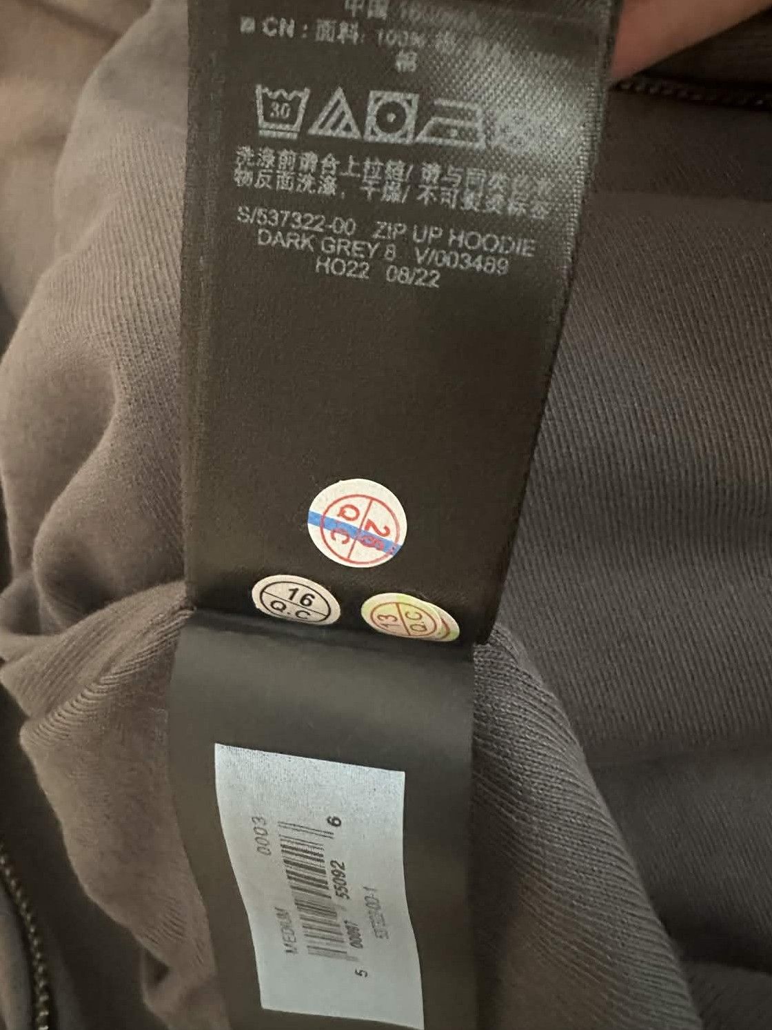 Balenciaga × Gap × Yeezy UNRELEASED ZIP-UP HOODIE Size US M / EU 48-50 / 2 - 4 Thumbnail