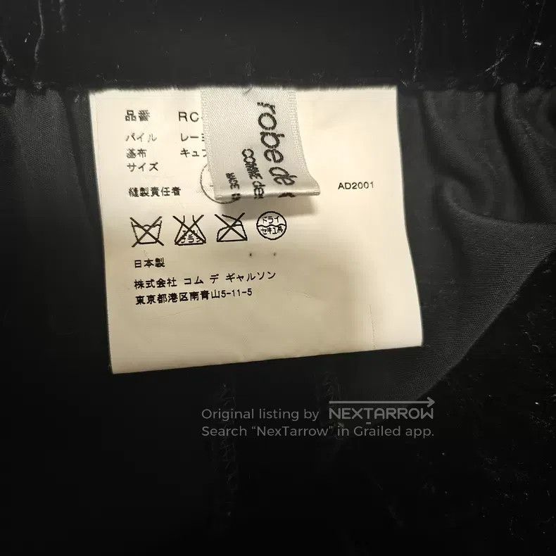Comme des Garcons Comme Des Garcons size F skirt Size 23" - 3 Thumbnail