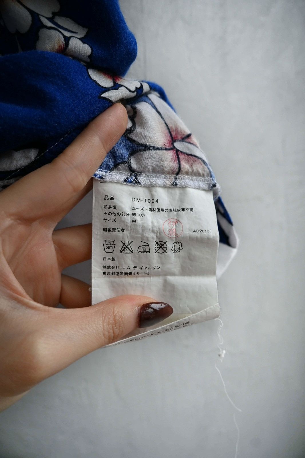 Comme des Garcons Homme Deux SS14 Botanical Print T-Shirt Size US M / EU 48-50 / 2 - 6 Thumbnail