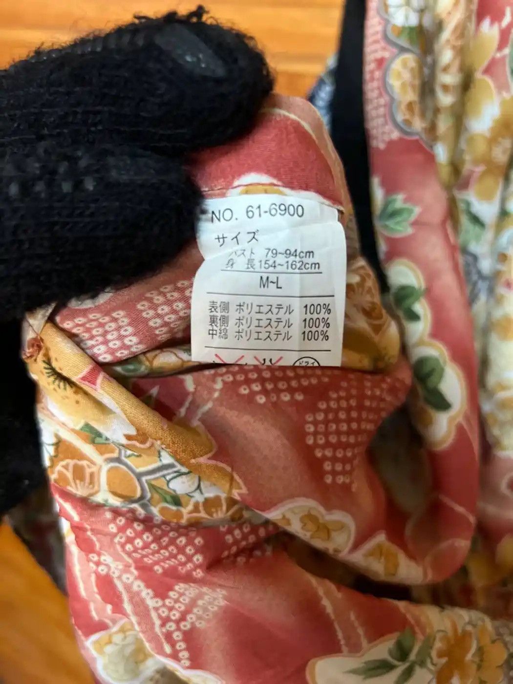 Other Vintage Reversible All Over Kimono Naori Cardigans Size US L / EU 52-54 / 3 - 4 Thumbnail