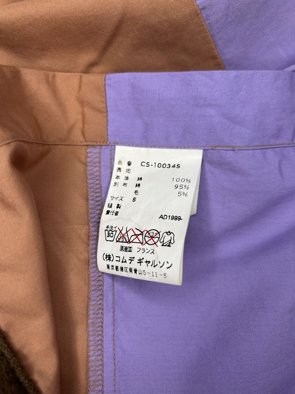 Comme des Garcons F/W 99 Patchwork Wrap Skirt Size 27" / US 4 / IT 40 - 7 Thumbnail