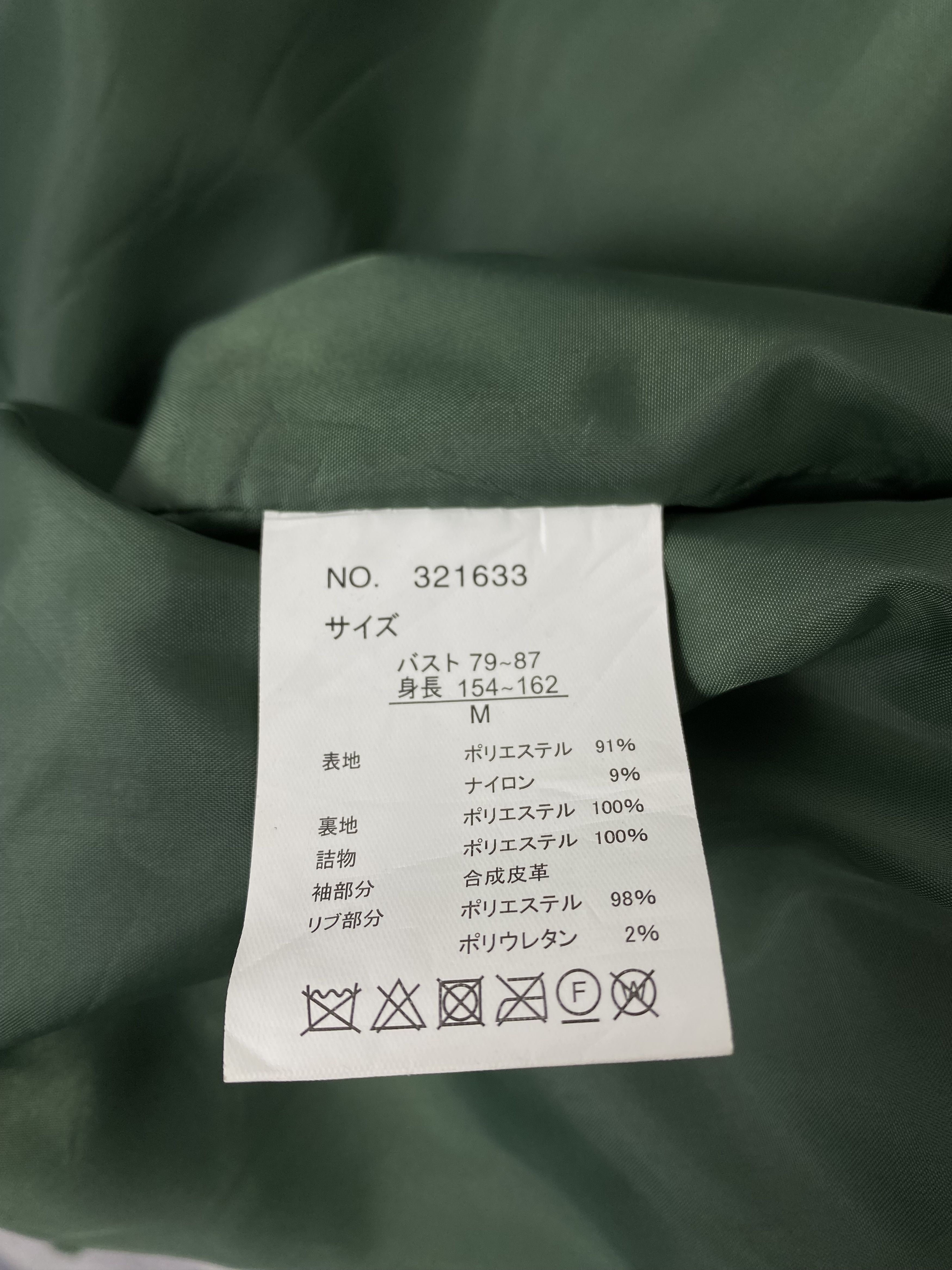 Japanese Brand Vintage Chip Clip Author Quilted Varsity Jacket K0210 Size US M / EU 48-50 / 2 - 7 Thumbnail