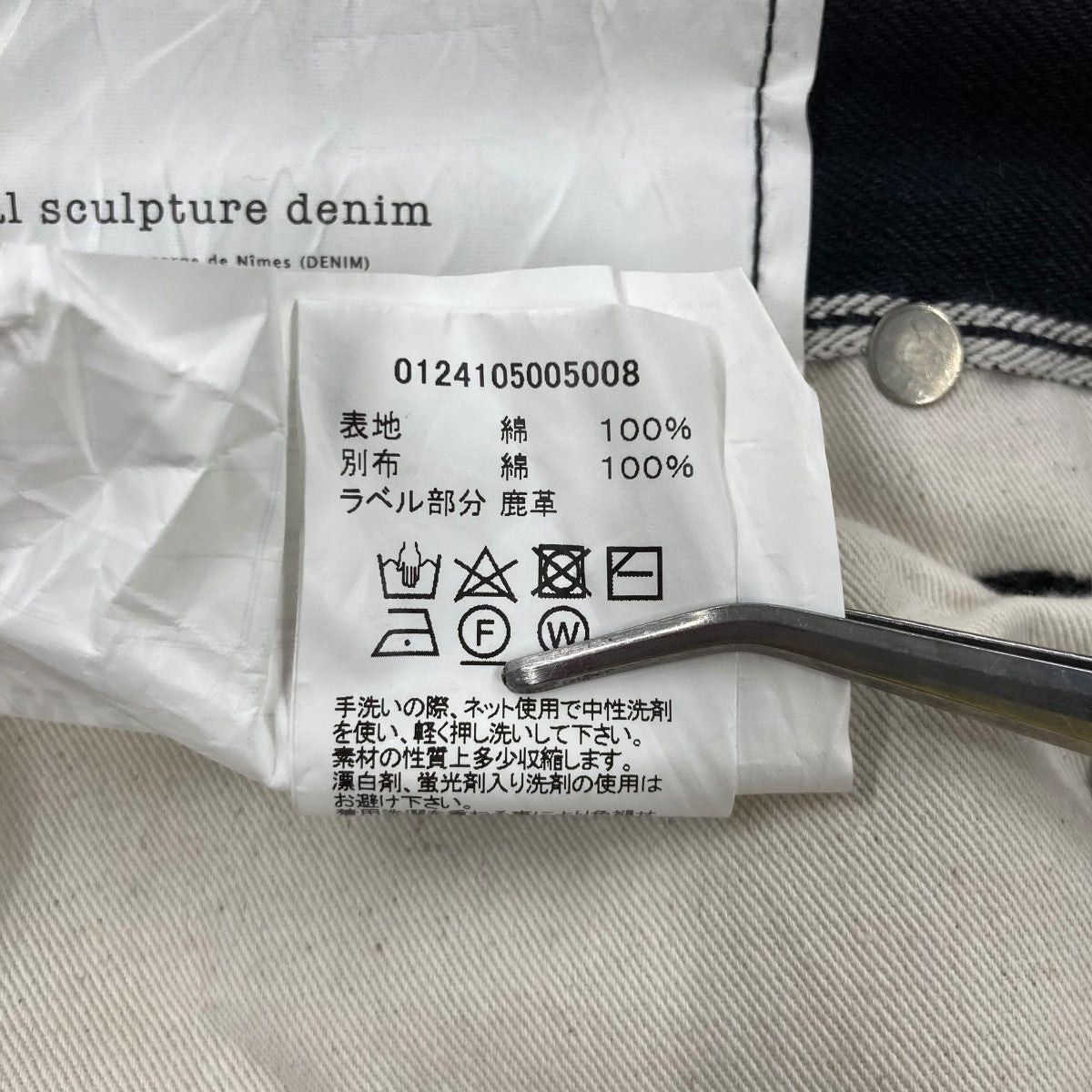 Visvim visvim 24SSSOCIAL OW Black Jeans 0124105005008 Size US 31 - 7 Thumbnail