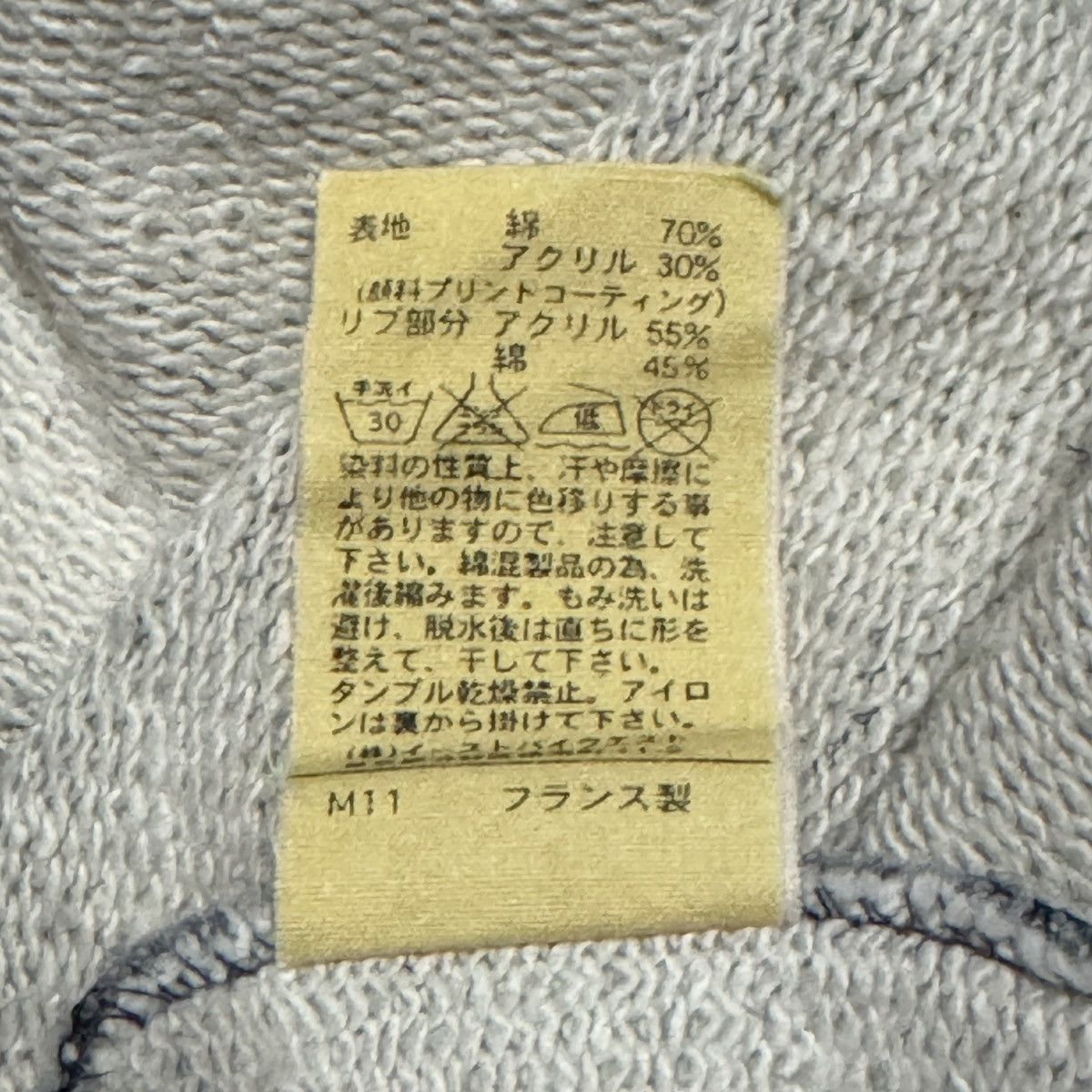 A.P.C. Shirtsleeves Sweatshirt Size US S / EU 44-46 / 1 - 9 Thumbnail