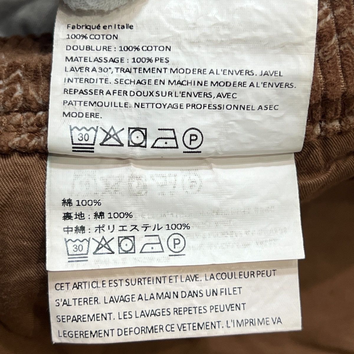 ERL ERL Corduroy Embossed Set-Up Brown Track Jacket & Pants Size US M / EU 48-50 / 2 - 18 Thumbnail