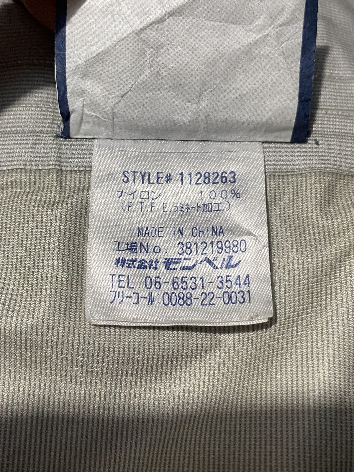 Montbell montbell x goretex blue vintge Size US L / EU 52-54 / 3 - 8 Thumbnail
