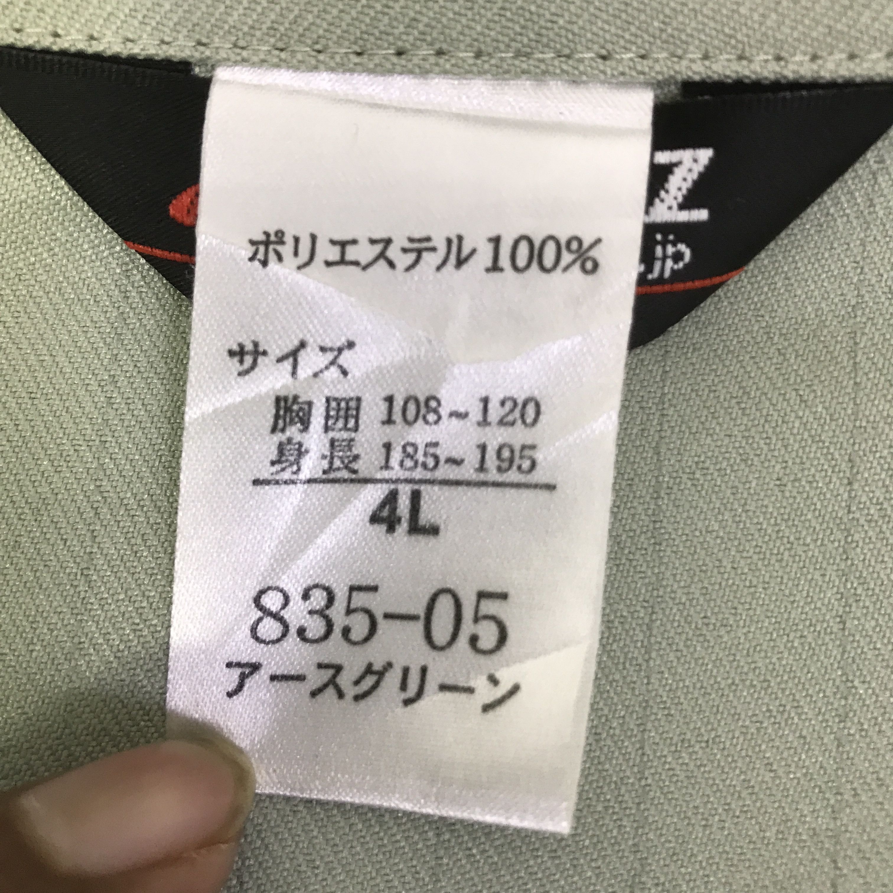 Japanese Brand Toyota Trd racing Uniform japan jacket K98B4 Size US L / EU 52-54 / 3 - 10 Thumbnail