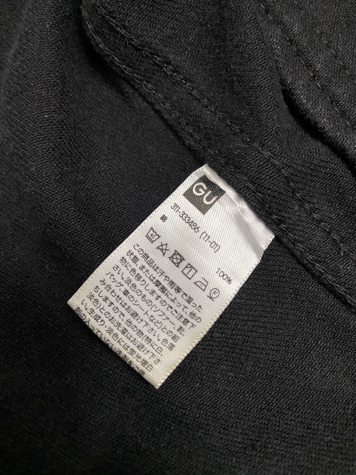 Maison MIHARA YASUHIRO Gu x Miharayasuhiro Black Trucker Denim Jacket Size US M / EU 48-50 / 2 - 9 Thumbnail