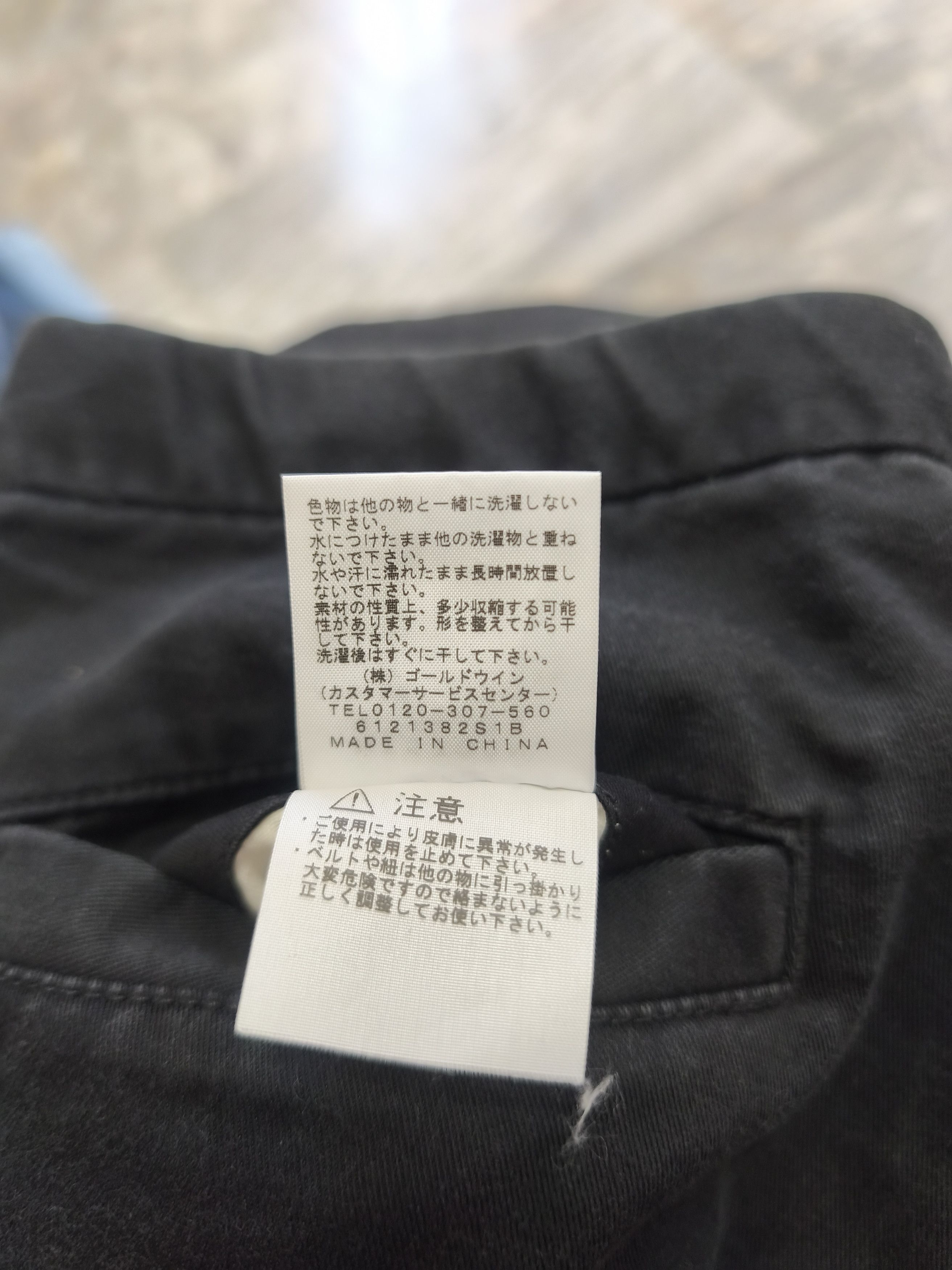 Nanamica × The North Face Purple Label North Face Purple Label Coolmax Stretch Twill Tapered Pants Size US 34 / EU 50 - 11 Thumbnail