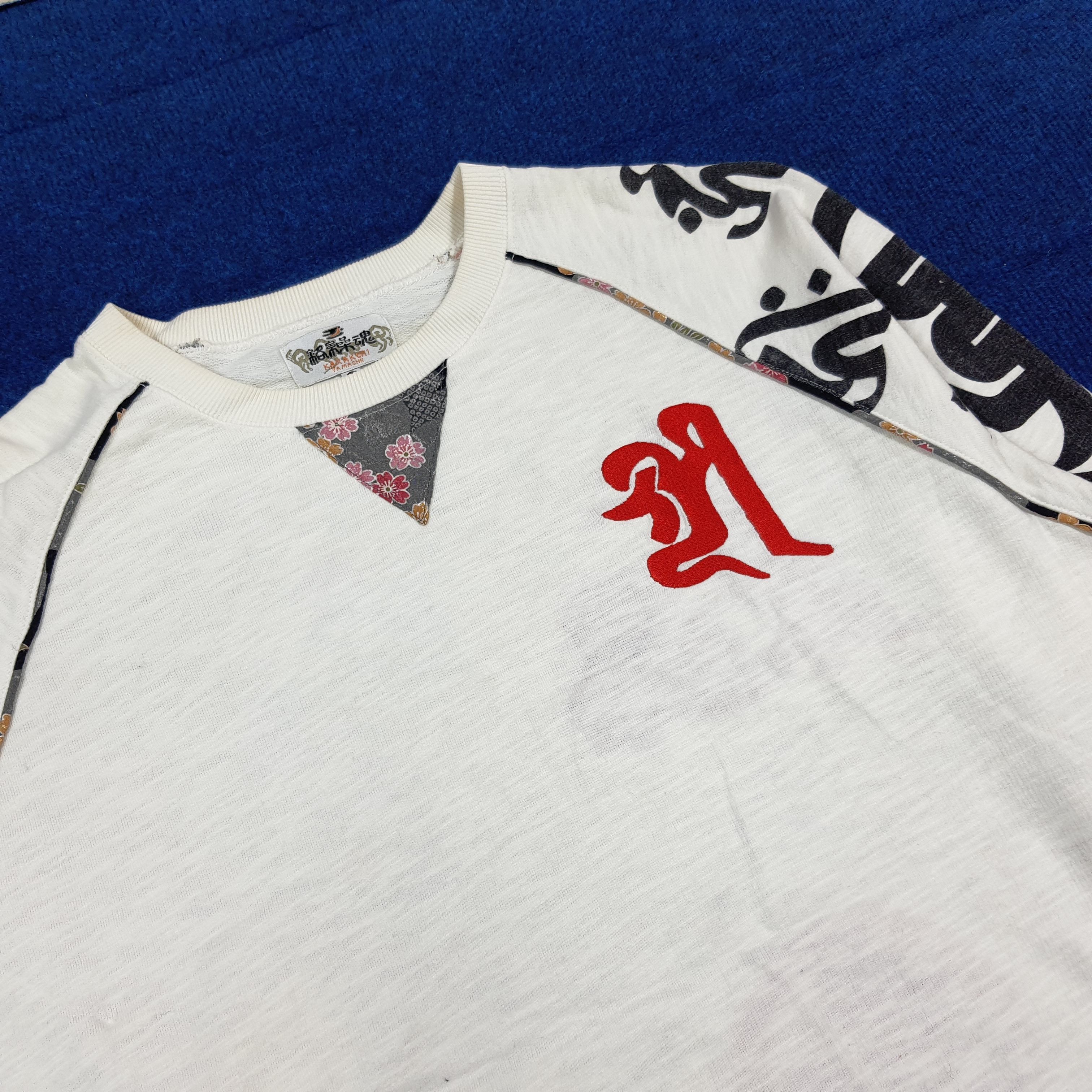 Karakuri Tamashii Vintage Karakuri Tamashi Japan Koi Fish Sweatshirt C291N16 Size US XL / EU 56 / 4 - 5 Thumbnail