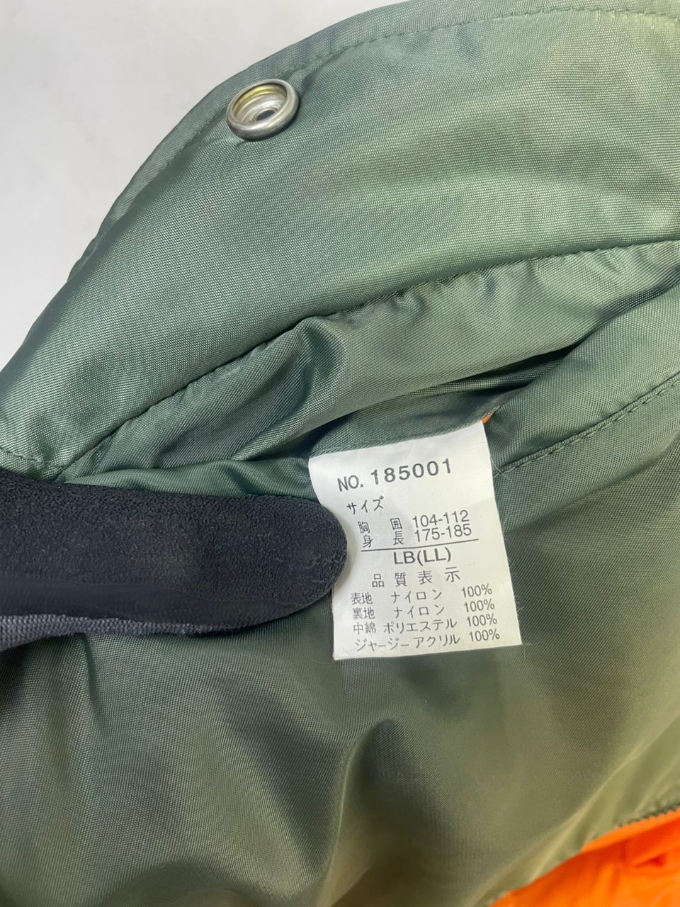 Designer Vintage Jacket Flyers Man Intermediate MA-1 Size US XL / EU 56 / 4 - 2 Thumbnail