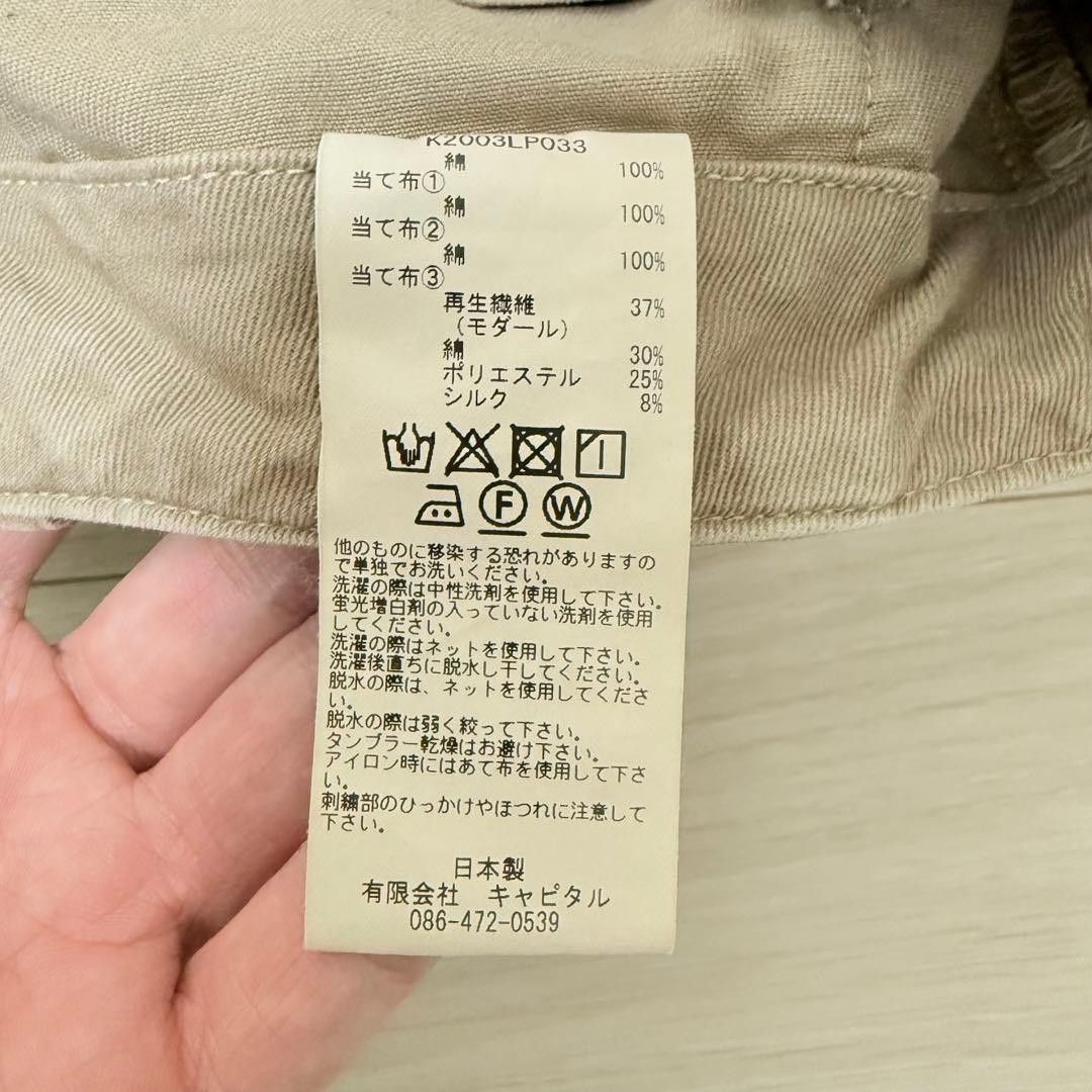 Kapital Kountry Kapital Katsuragi Nime Size US 30 / EU 46 - 4 Thumbnail