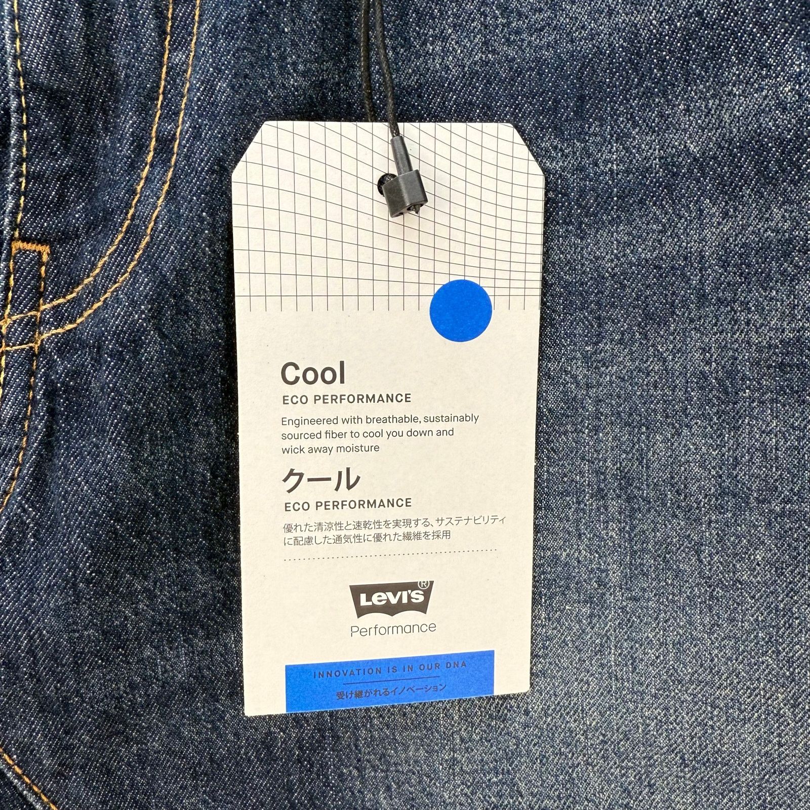 Levi's LEVI'S 505 REGULAR CORPPED MEN'S 30 PERFORMANCE COOL STRETCH Size US 30 / EU 46 - 7 Thumbnail