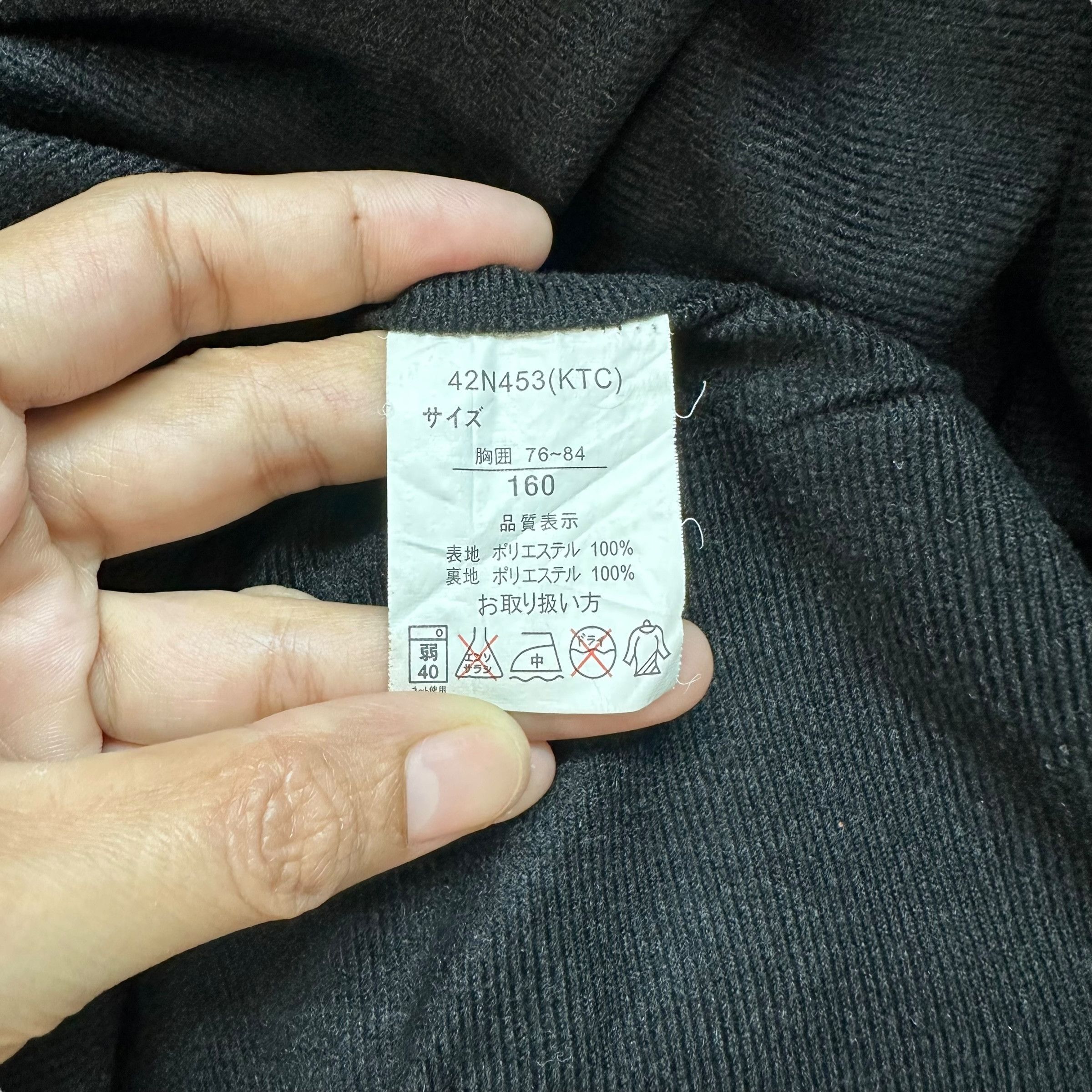 New Balance New Balance Big Logo Fleece Lined Jacket #A1-0024 Size US S / EU 44-46 / 1 - 11 Thumbnail