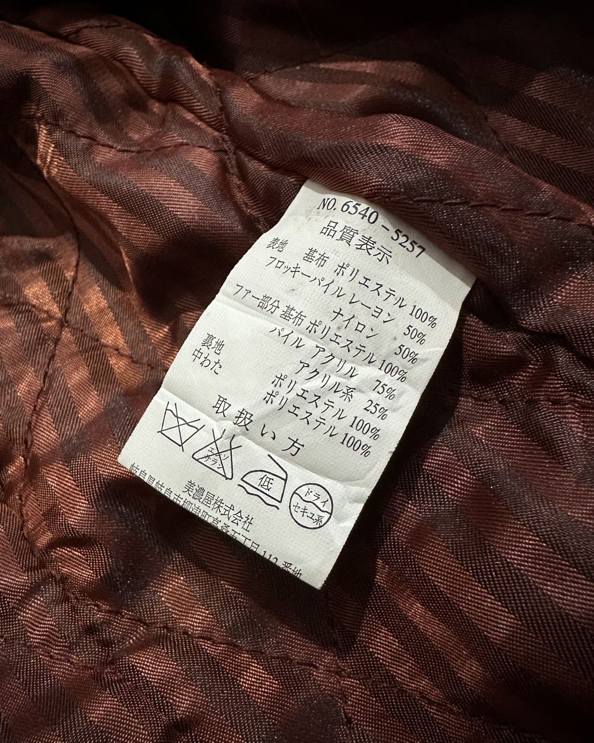 Japanese Brand Vkei Spinash Velvet Riders Jacket Backlash Kmrii Style Size US L / EU 52-54 / 3 - 7 Thumbnail