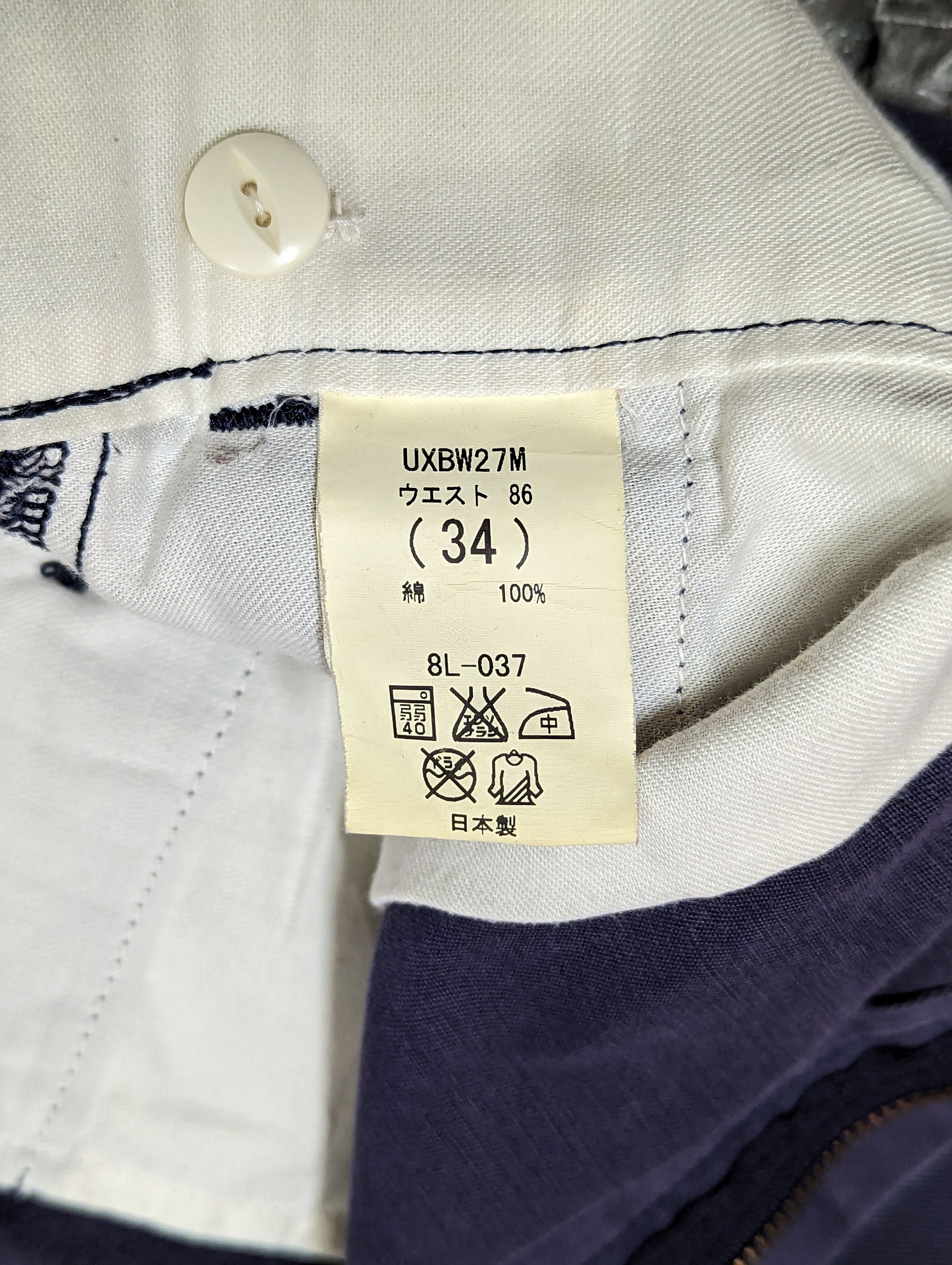 Dickies Vintage Dickies x Bedwin and the Heartbreakers Khakis Pants Size US 35 - 10 Thumbnail