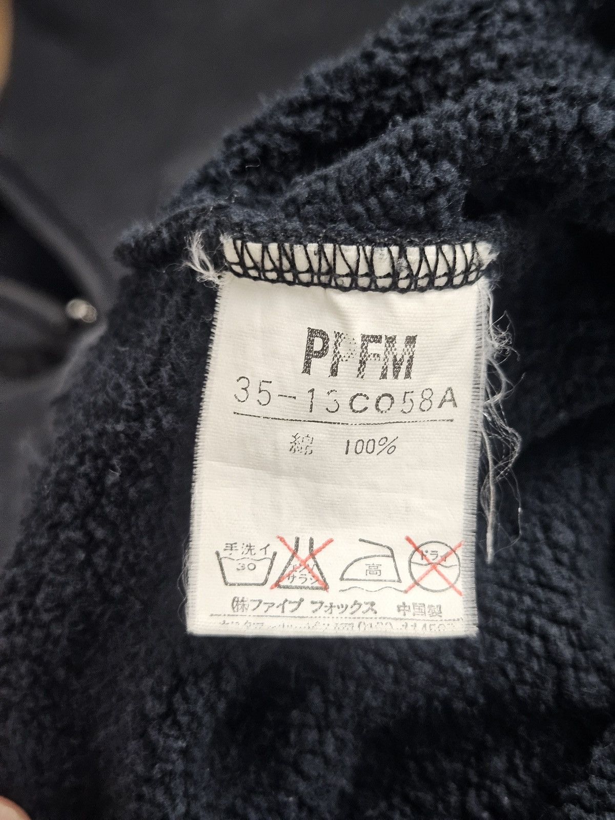 PPFM PPFM Rage Against The Terrorism hoodie sweater Size US L / EU 52-54 / 3 - 7 Thumbnail