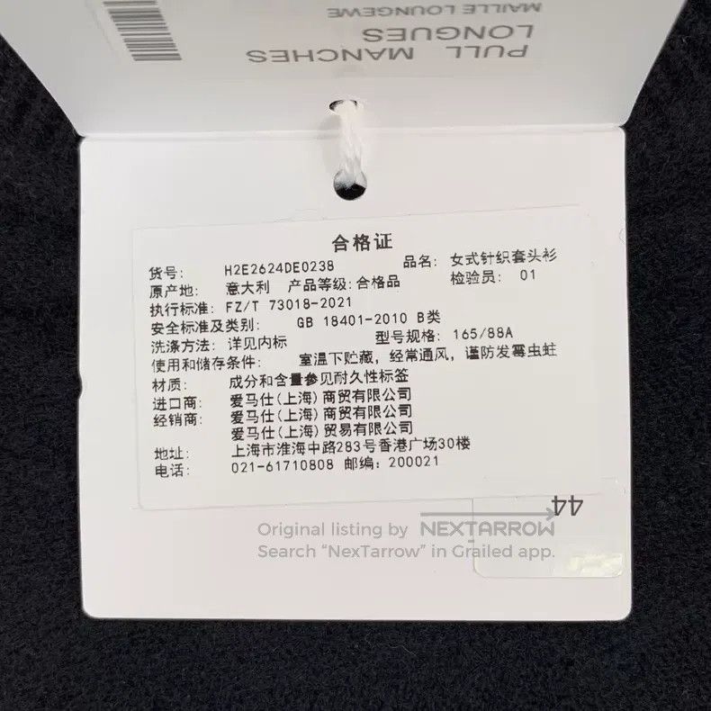 Hermes Hermes Black Logo Jacquard Wool Round Neck Long Sleeve Kni Size XS / US 0-2 / IT 36-38 - 7 Thumbnail