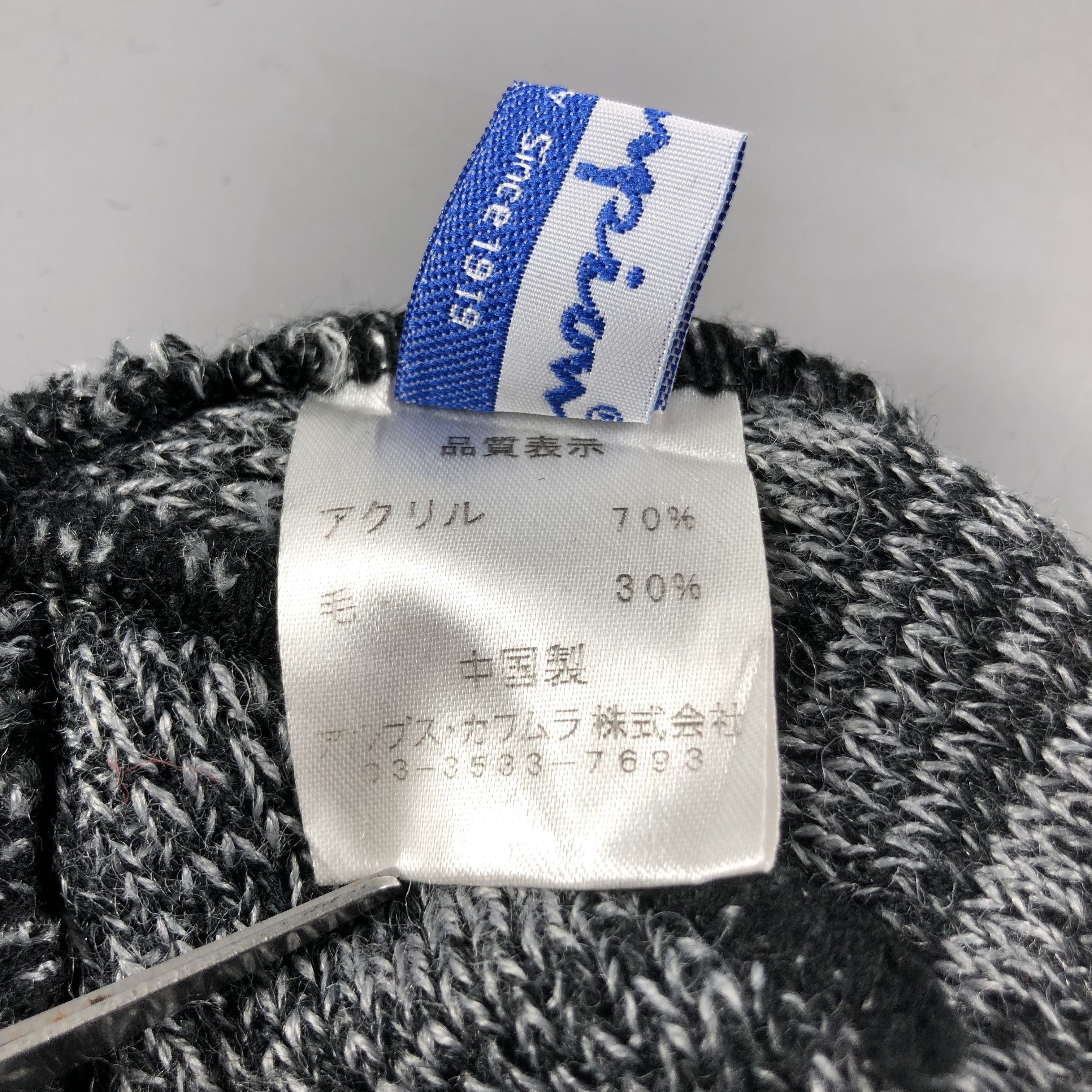 Champion Champion Beanie Snowcap Snow Hat B588 Size ONE SIZE - 7 Thumbnail