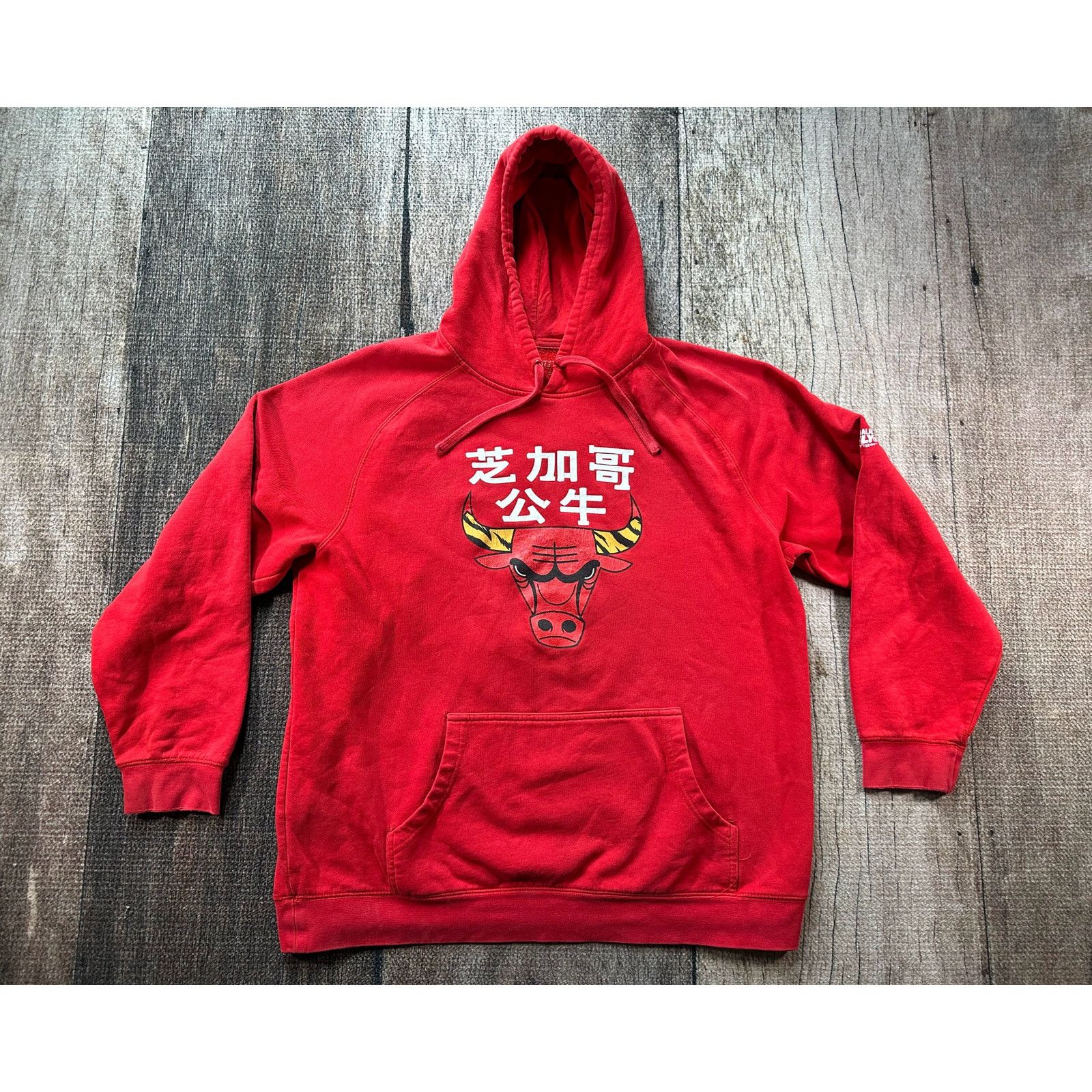 NBA Unisex Chicago Bulls NBA x Hyperfly Year of the Tiger Hoodie Size US XXL / EU 58 / 5 - 1 Thumbnail
