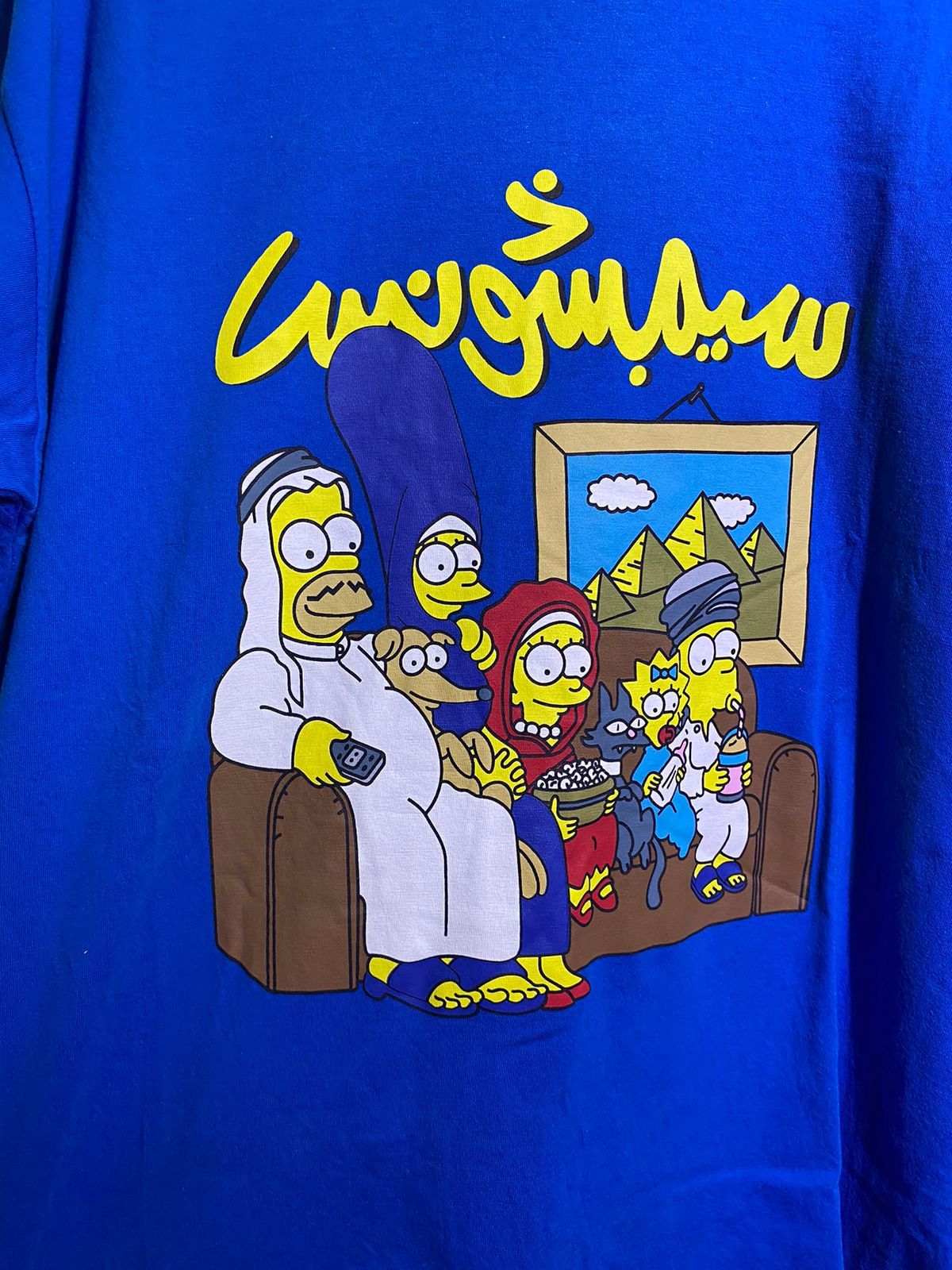 The Simpsons × Vintage Movie x the simpsons x vintage Size US M / EU 48-50 / 2 - 3 Thumbnail
