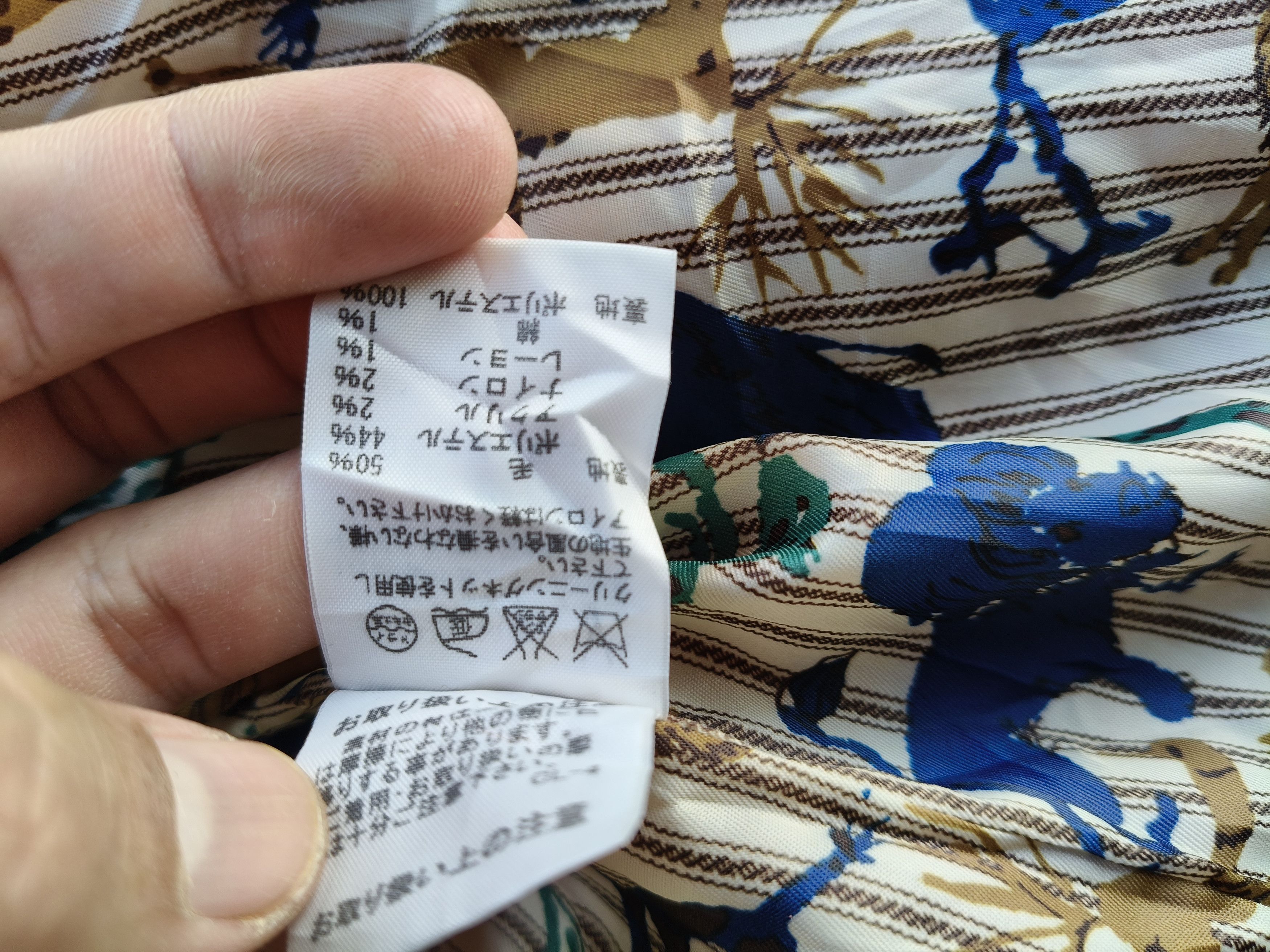 Issey Miyake Ne-Net Duffle Zipper Jacket Size M / US 6-8 / IT 42-44 - 13 Thumbnail