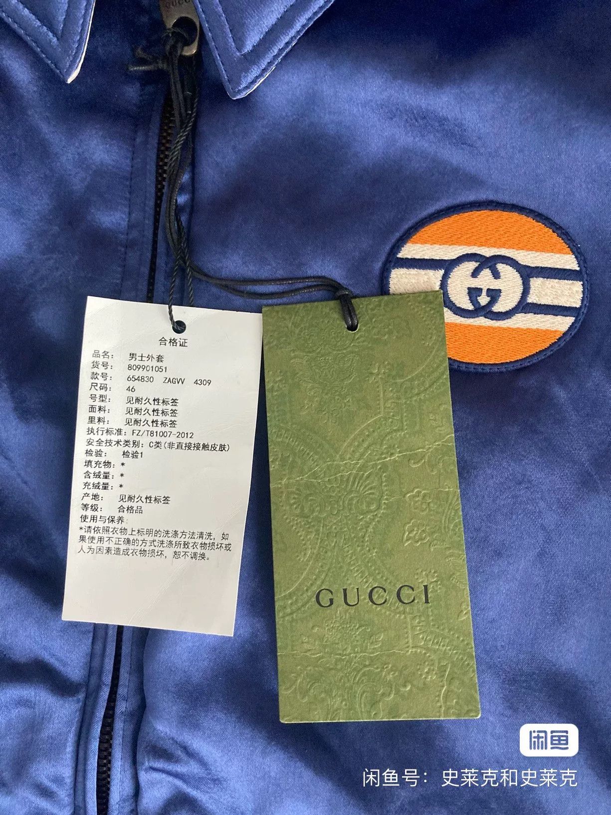 Gucci gucci reversible electric blue space jacket Size US M / EU 48-50 / 2 - 3 Thumbnail
