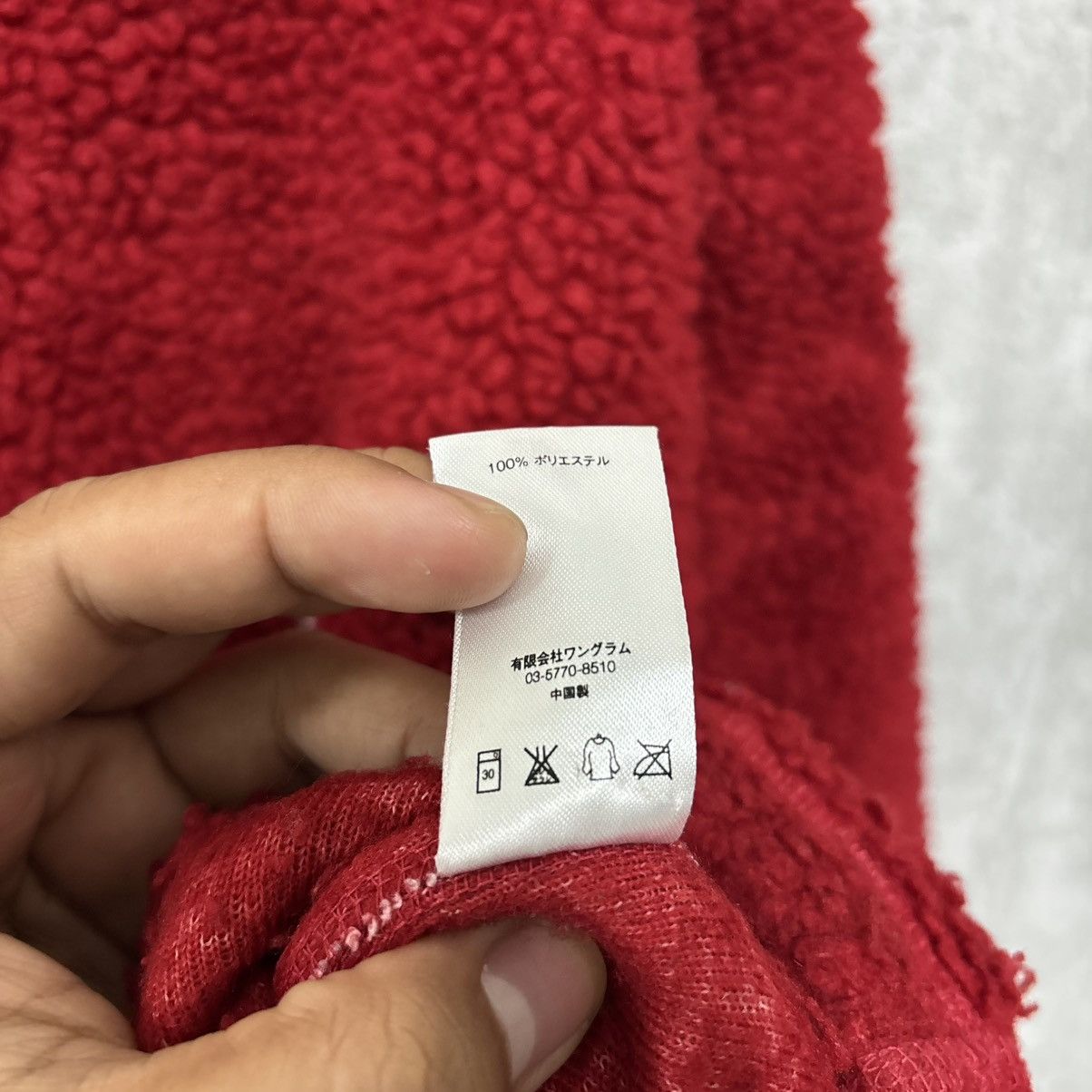 RARE SUPREME SHERPA FLEECE FW2015 RED XL