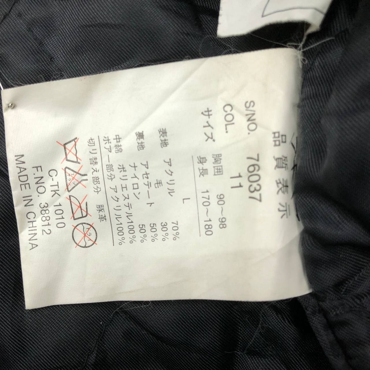 Japanese Brand × Vintage Y432 VTG JAPAN LEATHER X WOOL DARJE GRATIEY COAT Size US L / EU 52-54 / 3 - 7 Thumbnail