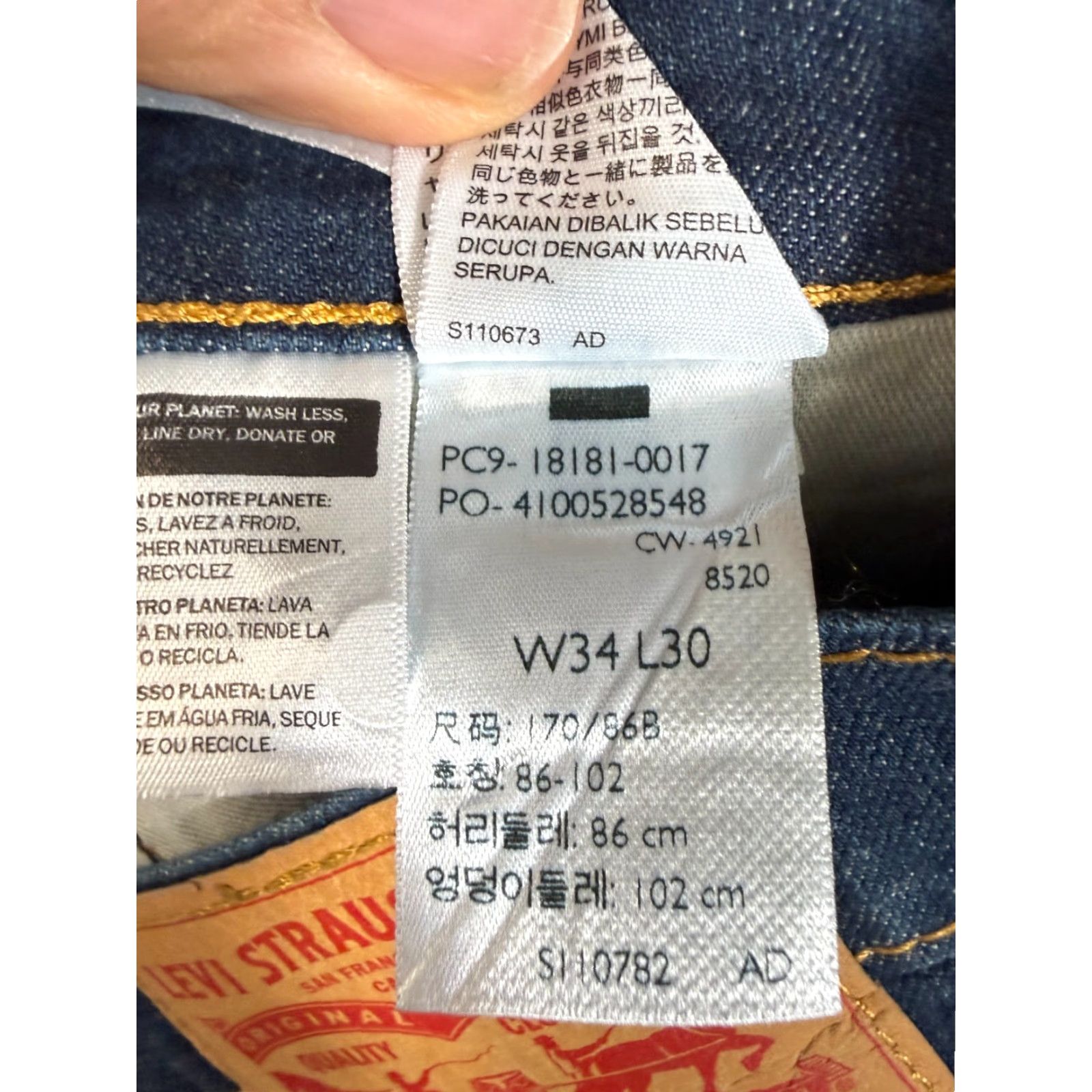 Levi's Levi's 541 Jeans Mens 34x30 Athletic Stretch Denim Blue Straight Whisker | 5-Pocket | Regular Fit | Cotton Elastane | Blue Denim | Jeans Size US 34 / EU 50 - 6 Thumbnail