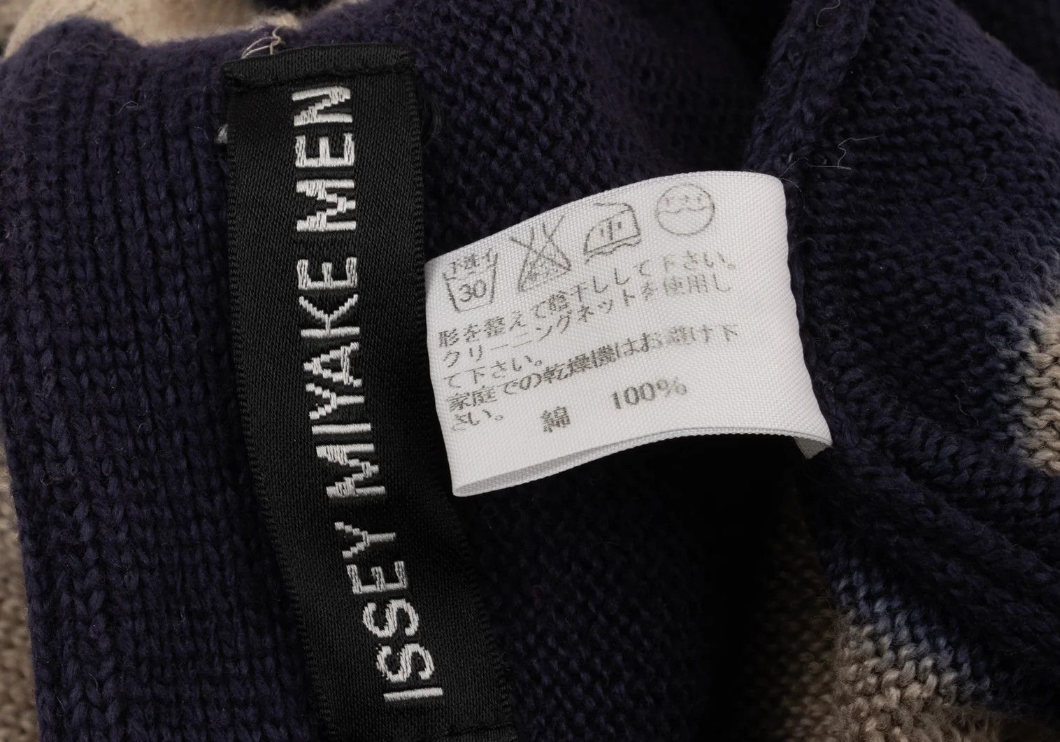 Issey Miyake Striped Cotton Knit Sweater in Beige and Navy XL Size US XL / EU 56 / 4 - 11 Thumbnail