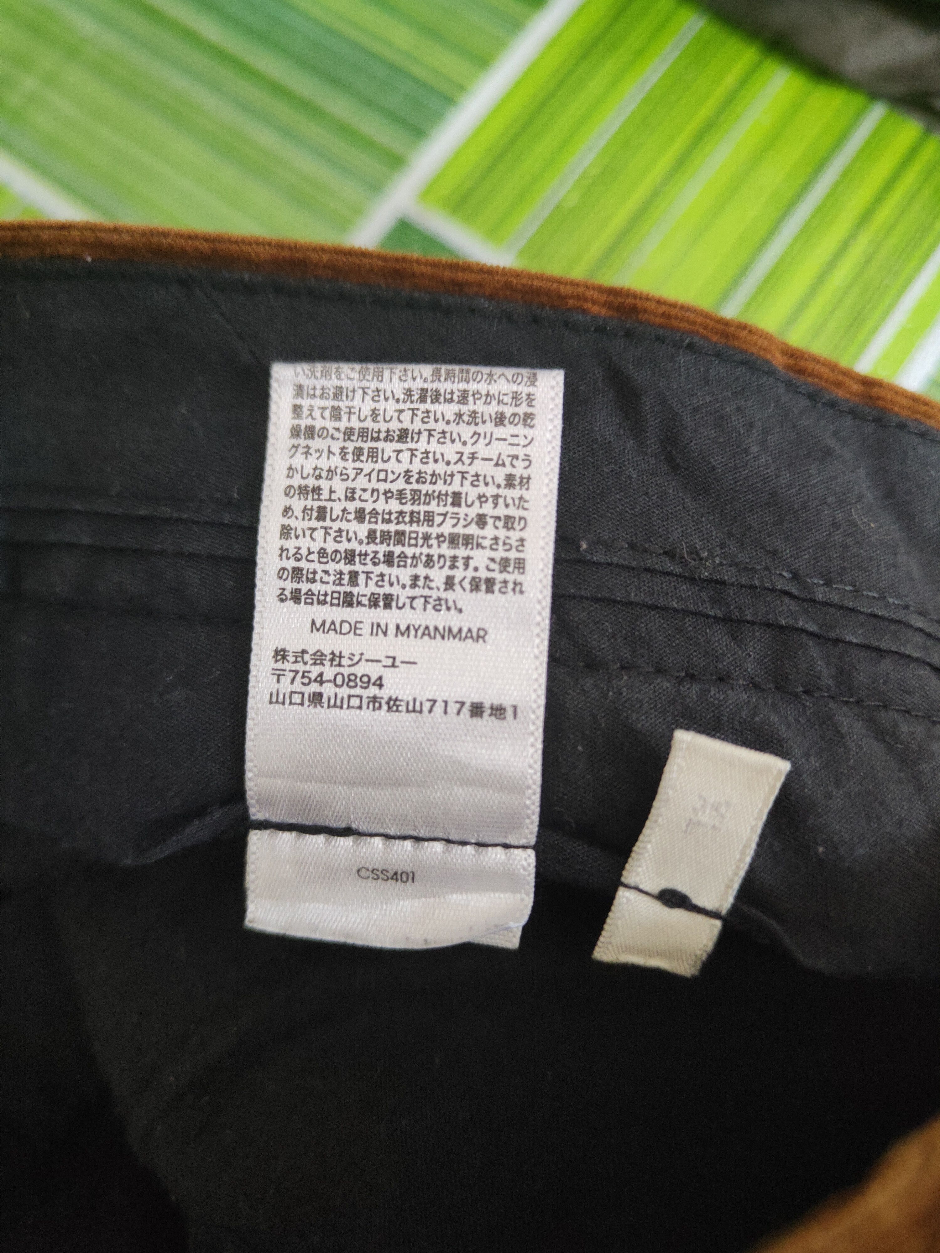 GU DL Gu Brown Multipocket Corduroy Pants #46-275T Size US 35 - 13 Thumbnail