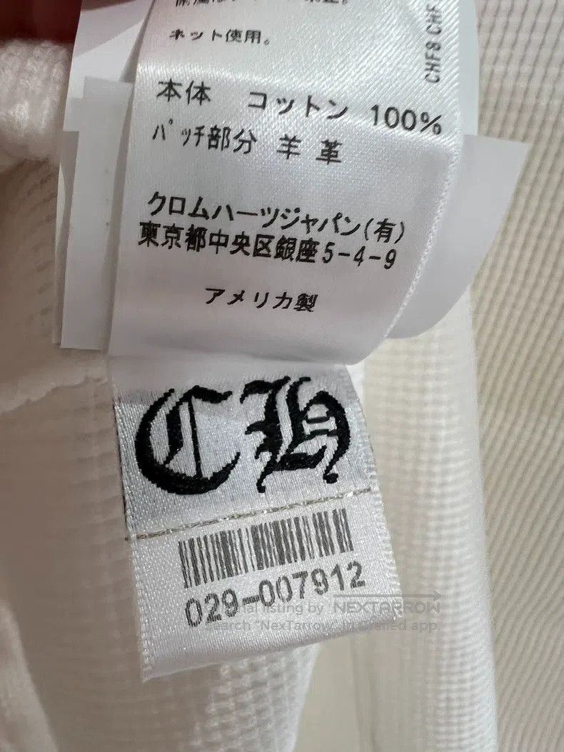 Chrome Hearts CHROME HEARTS Size L Three crosses, skin patch, skin patch, Size US L / EU 52-54 / 3 - 7 Thumbnail