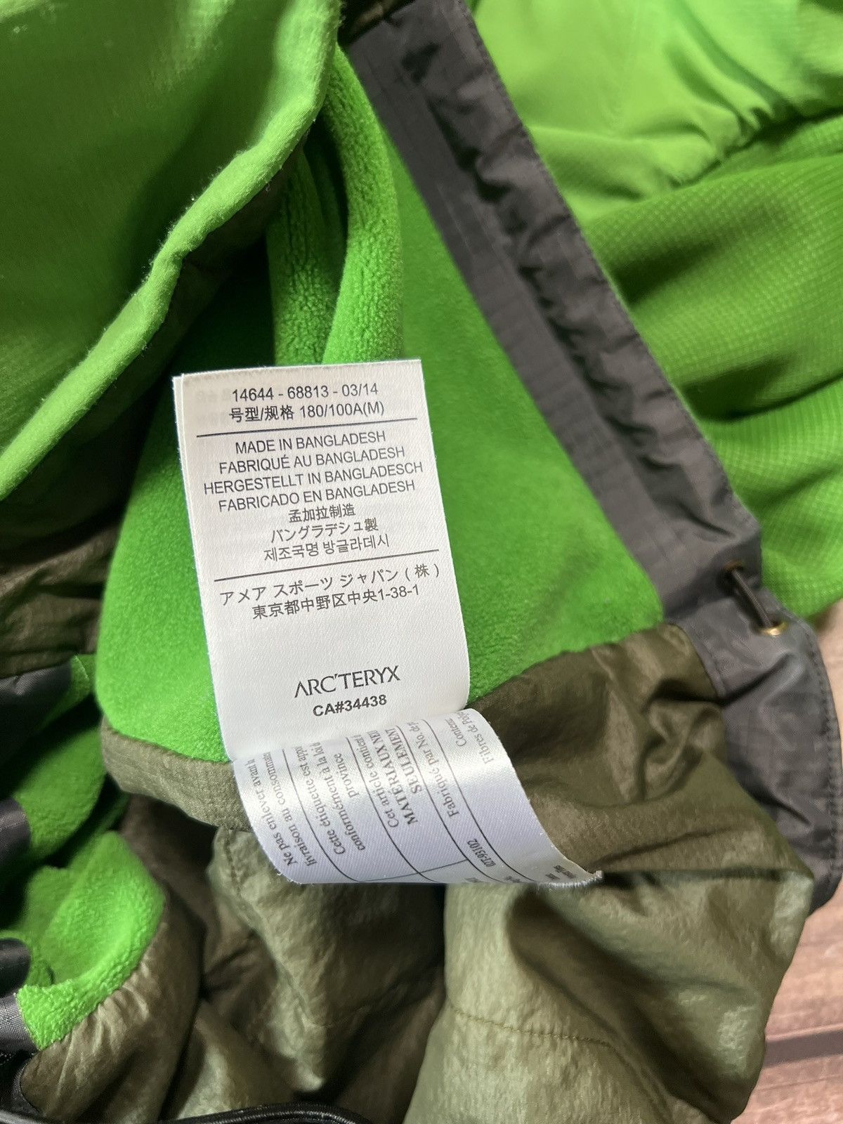 Arc'teryx arcteryx jacket Size US M / EU 48-50 / 2 - 7 Thumbnail