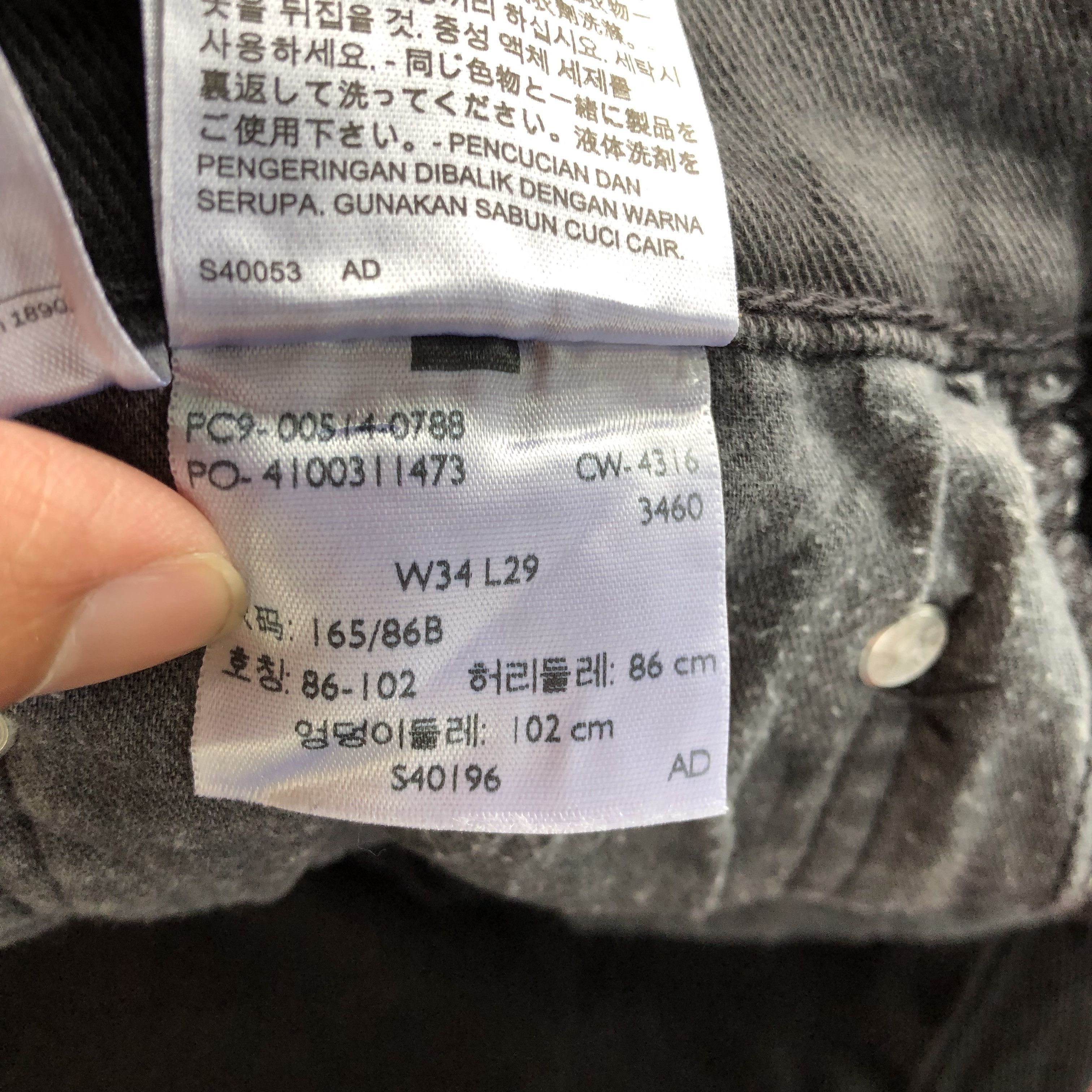 Levi's Vintage Y2K Levis Faded Black Jeans Levi's Light Wash Denim Size US 32 / EU 48 - 10 Thumbnail