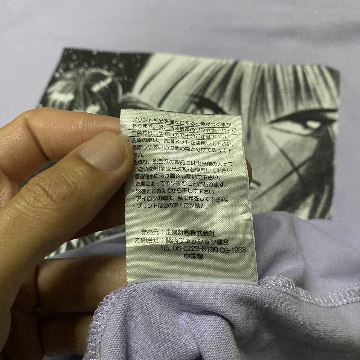 Anime Vintage Samurai X Himura Kenshin Anime T Shirt Size US L / EU 52-54 / 3 - 12 Thumbnail