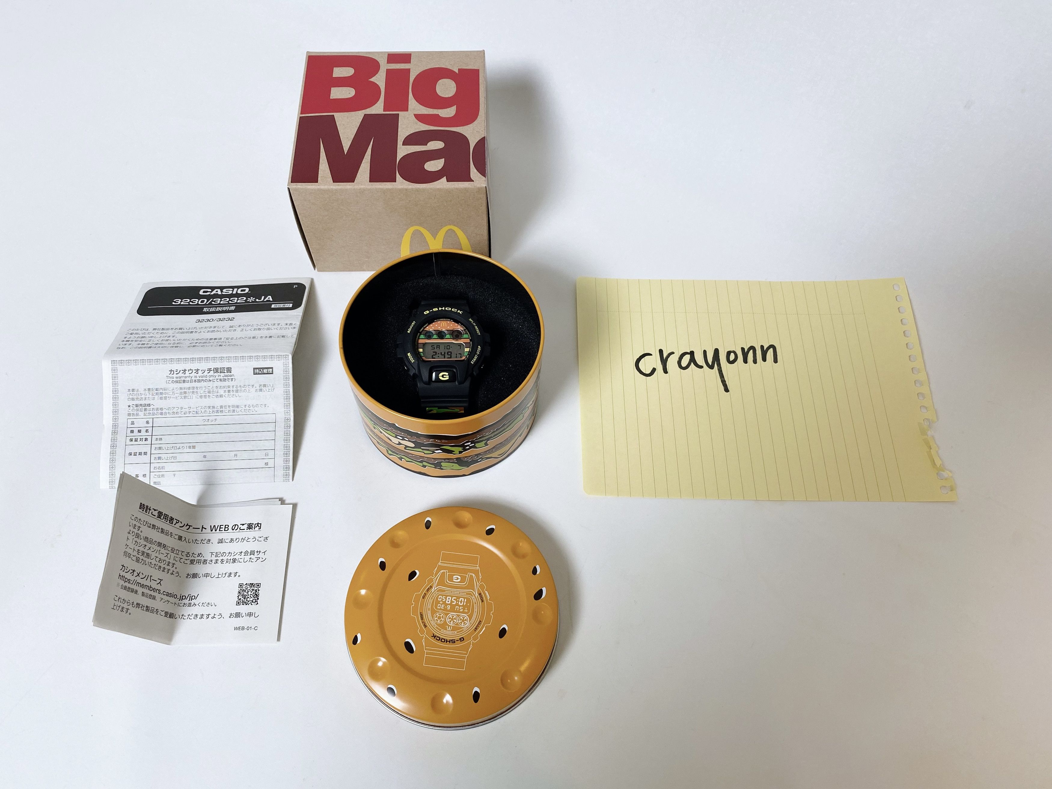 Casio G Shock G SHOCK x McDONALD S BIG MAC 50th Anniversary DW 6900 Grailed