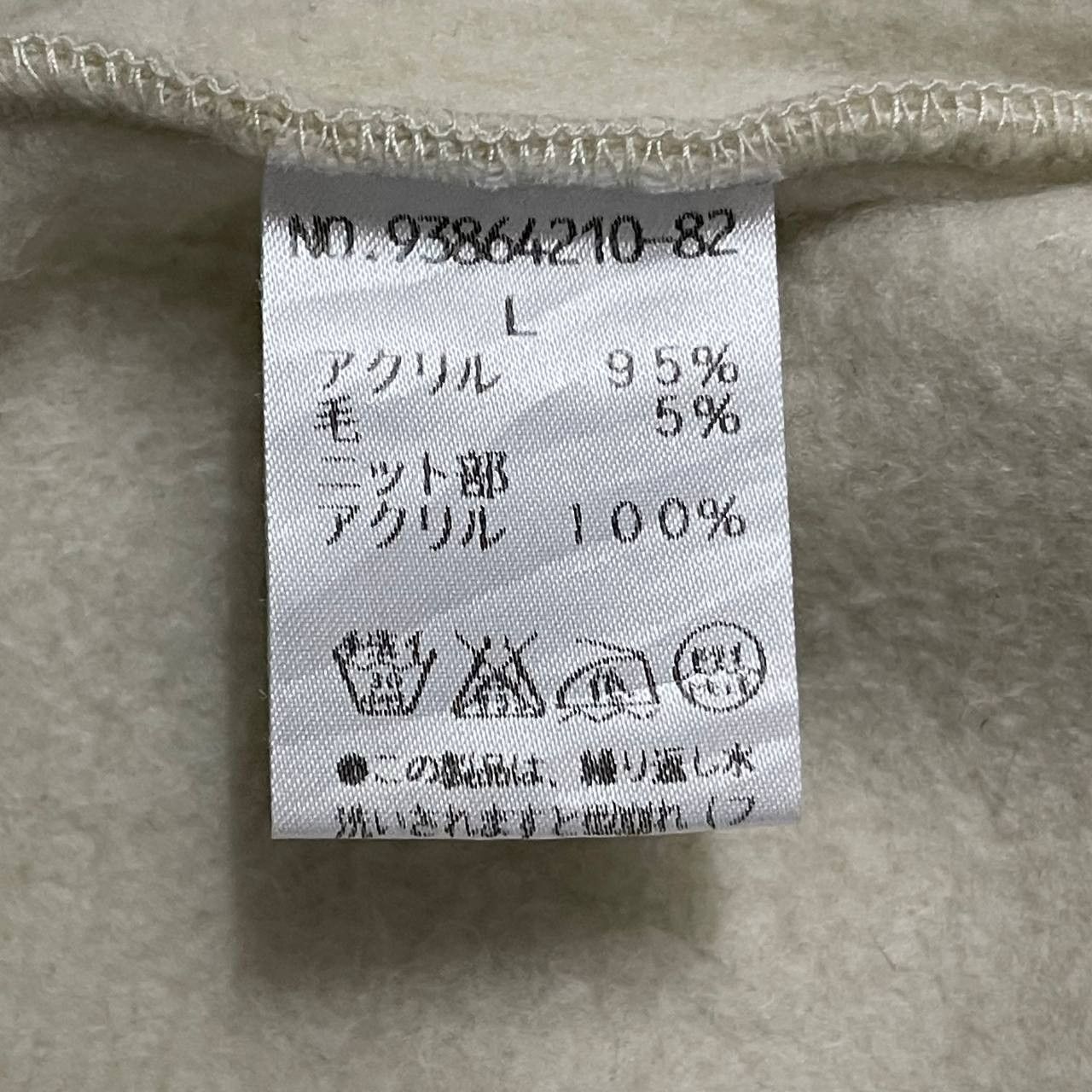 KATO Vintage KaKa Kazutaka Kato Zipper Jacket Knitted Sleeve Size US L / EU 52-54 / 3 - 10 Thumbnail