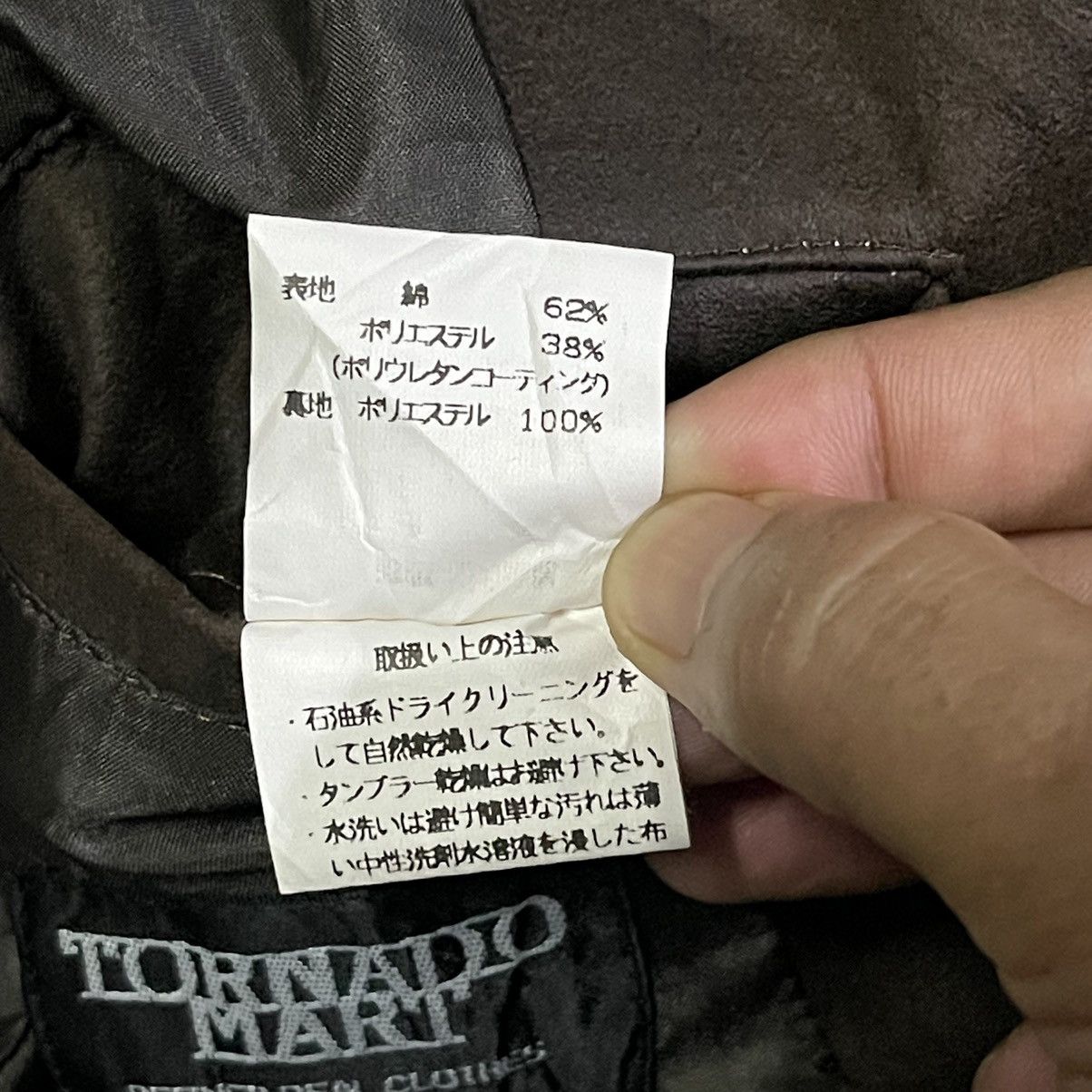 Tornado Mart Tornado Mart Chore Jacket Size US M / EU 48-50 / 2 - 9 Thumbnail