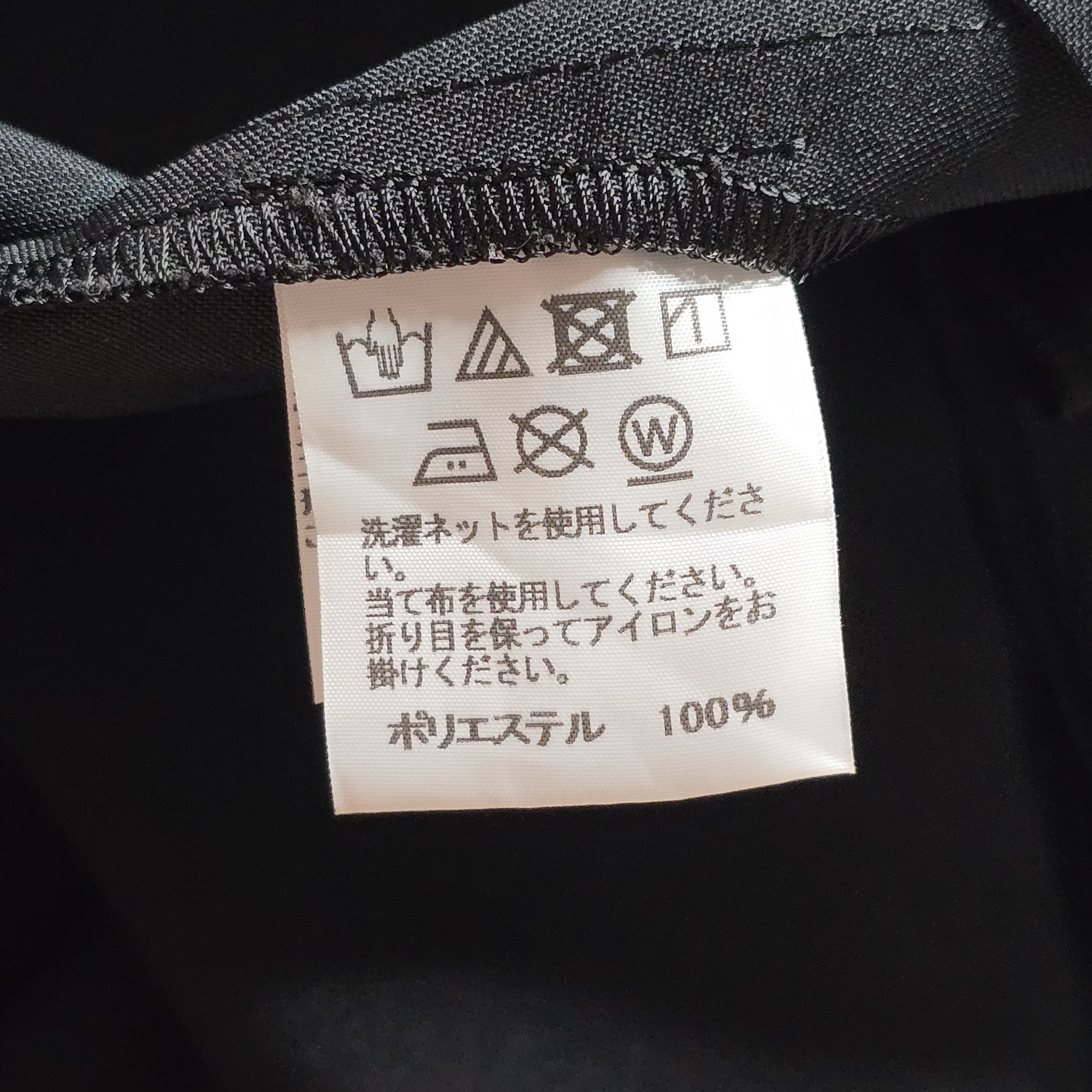 Issey Miyake Issey Miyake 132.5 - Origami Trouser Size 30" / US 8 / IT 44 - 8 Thumbnail