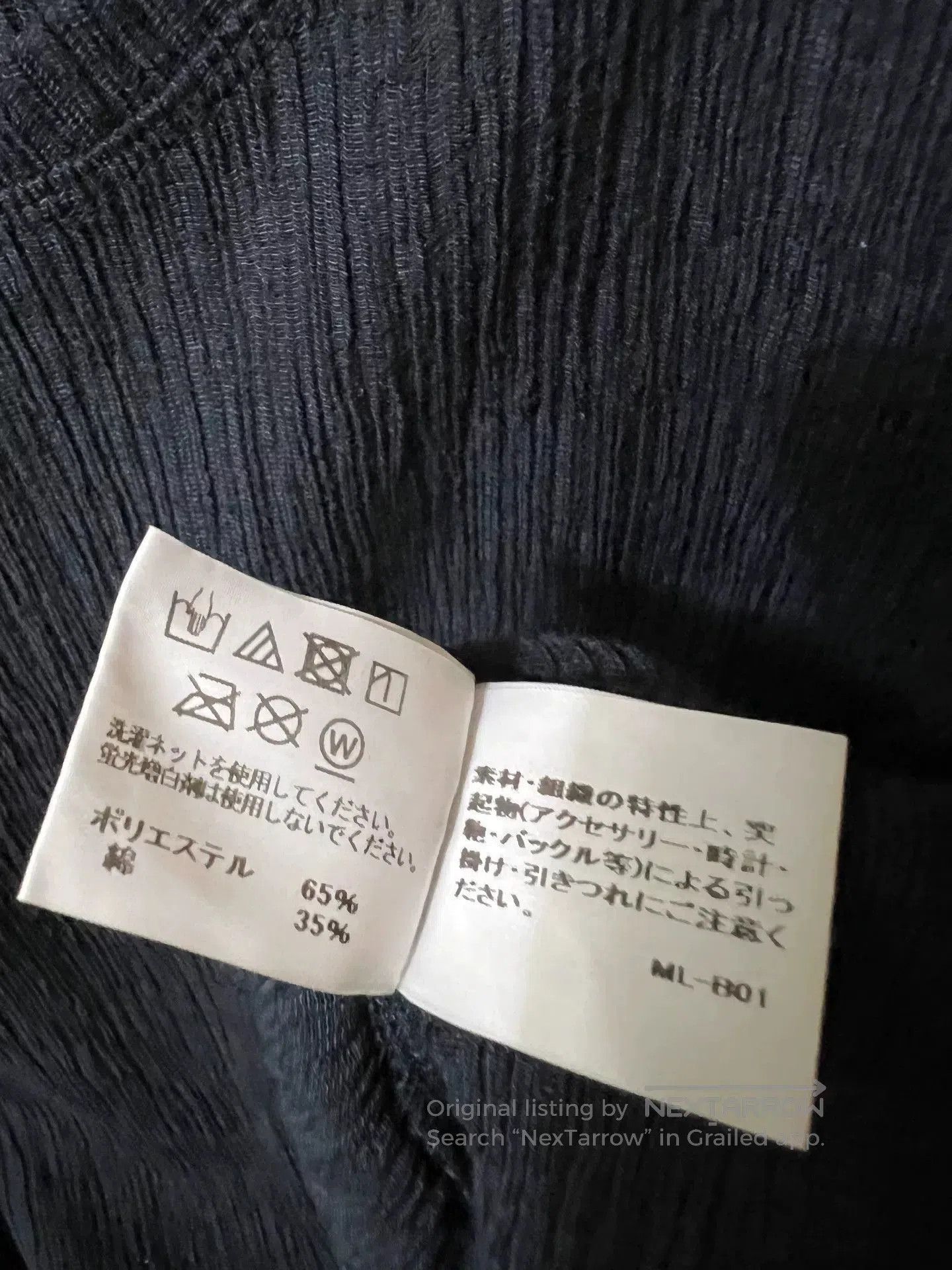 Issey Miyake Issey Miyake Men's Casual Short. Size US S / EU 44-46 / 1 - 6 Thumbnail