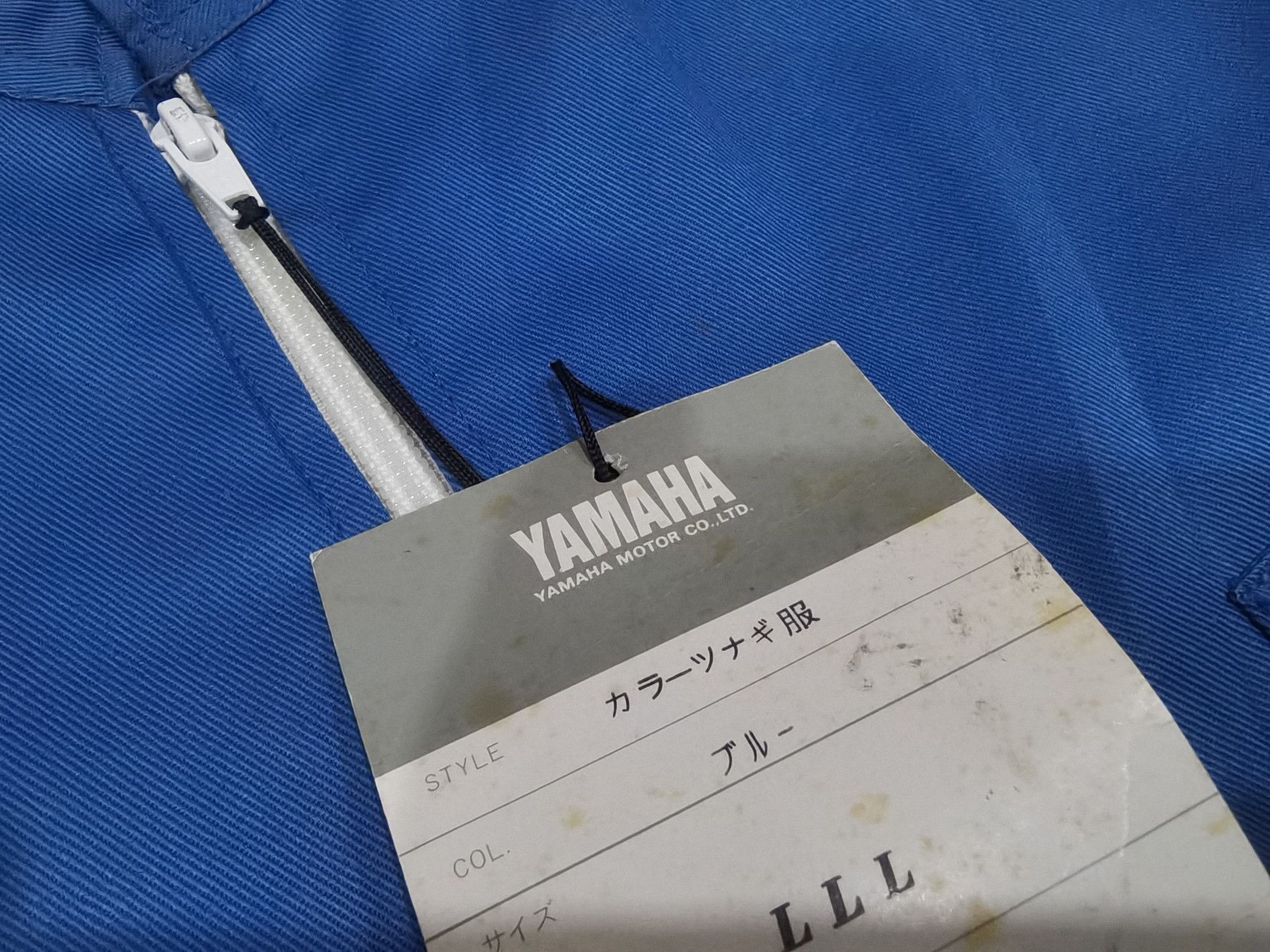 Yamaha YAMAHA working suit NOS rare W30-36 1590 Size US 27 - 9 Thumbnail